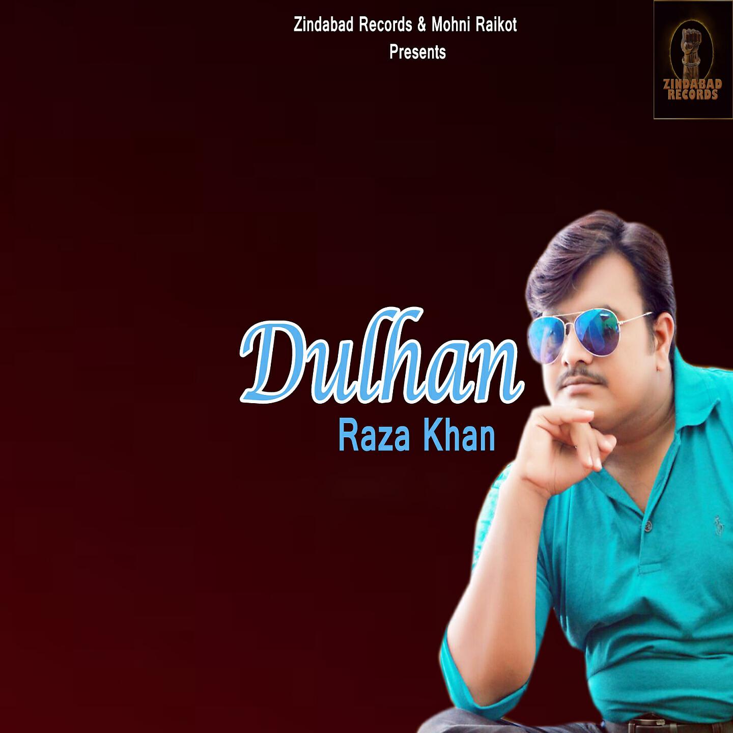 Релиз Dulhan