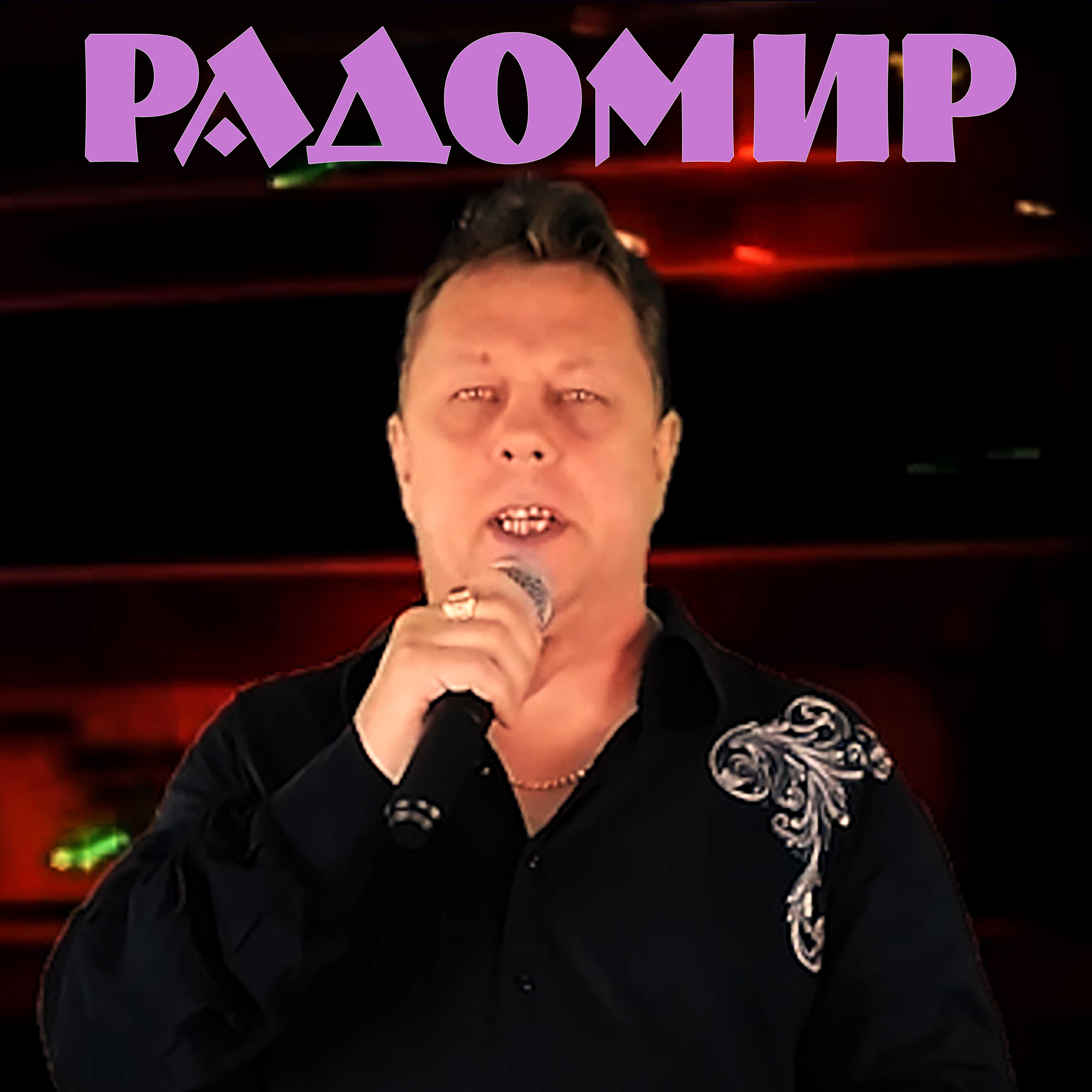 Релиз Капают минуты
