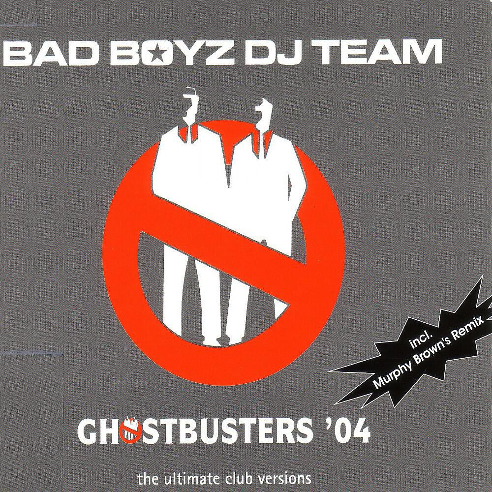 Релиз Ghostbusters '04