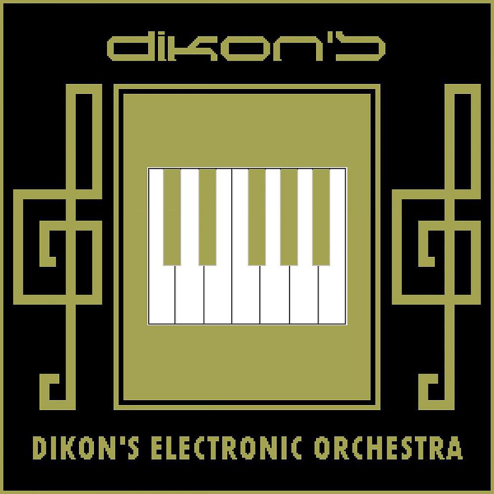 Волна по релизу