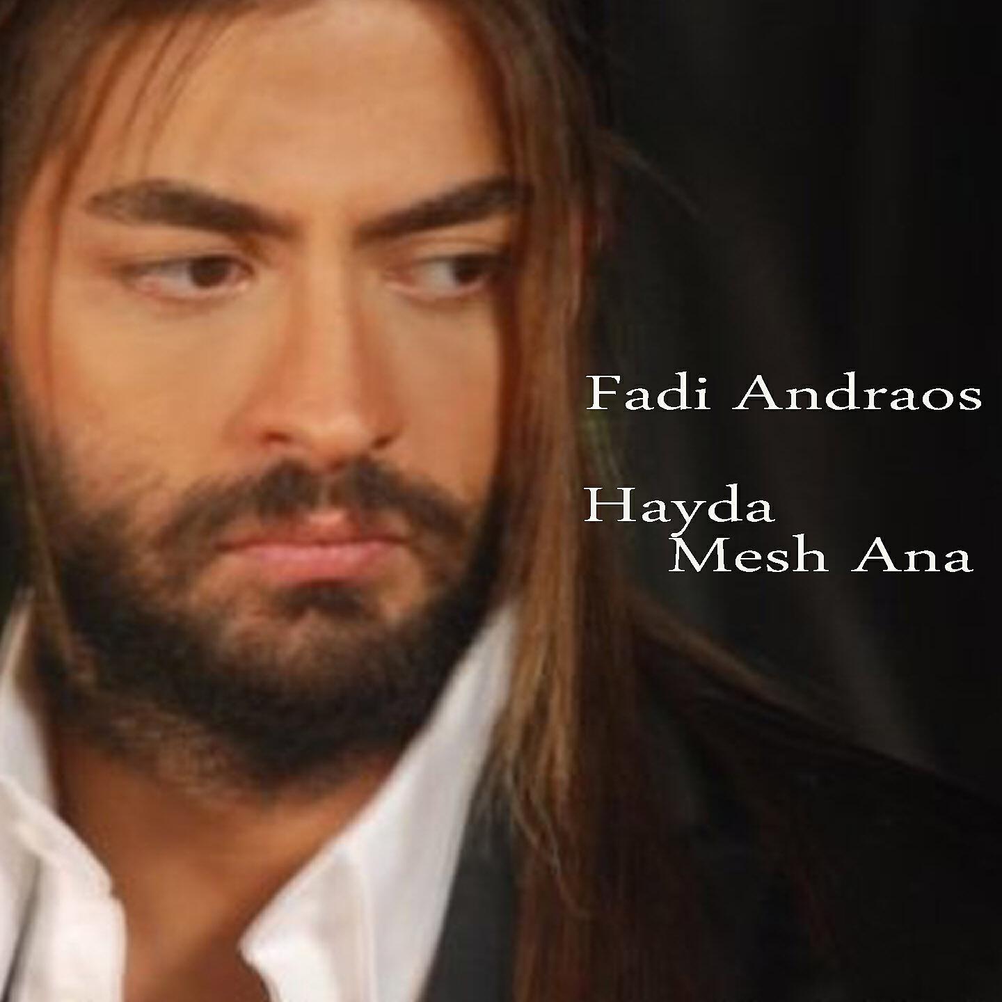 Релиз Hayda Mech Ana