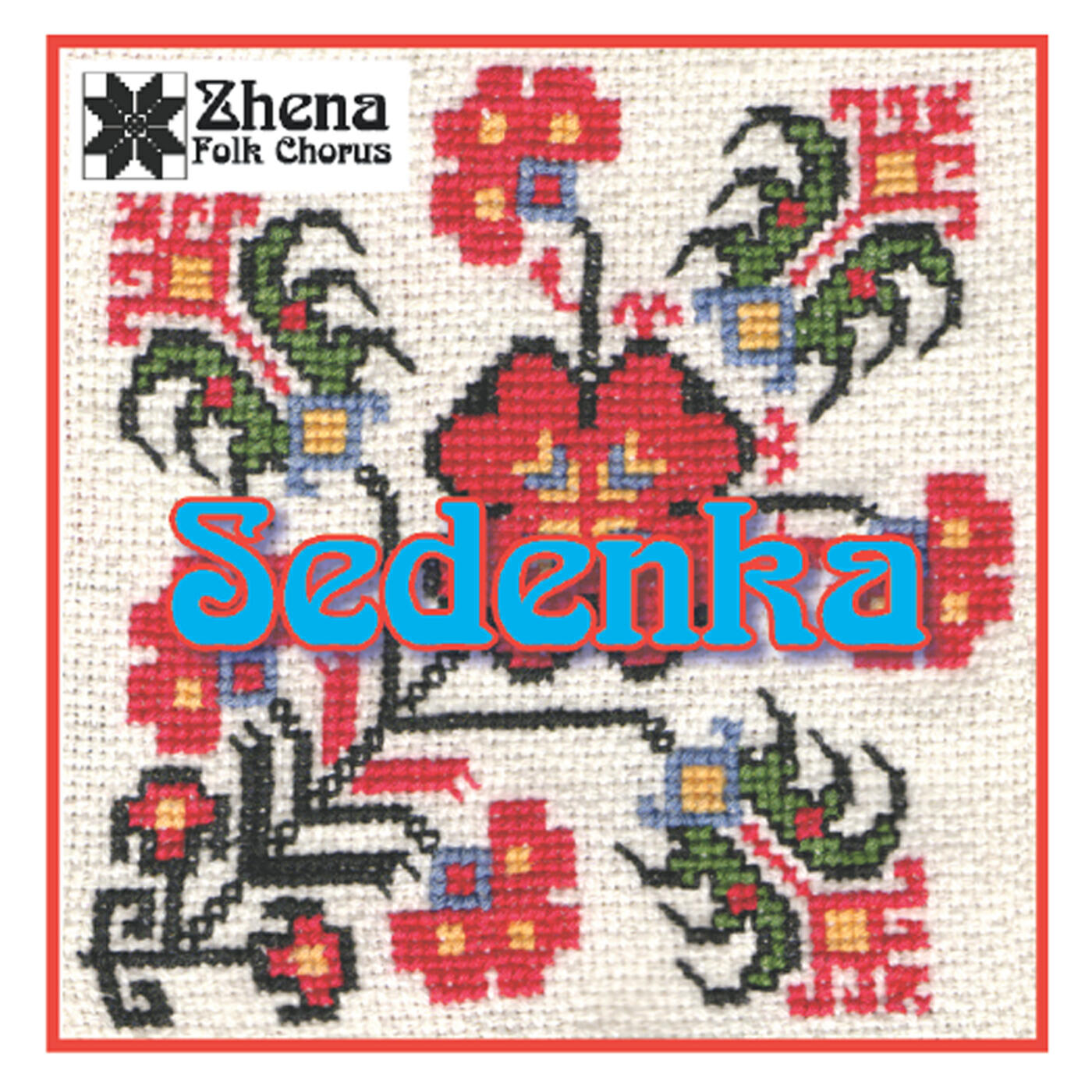 Релиз Sedenka