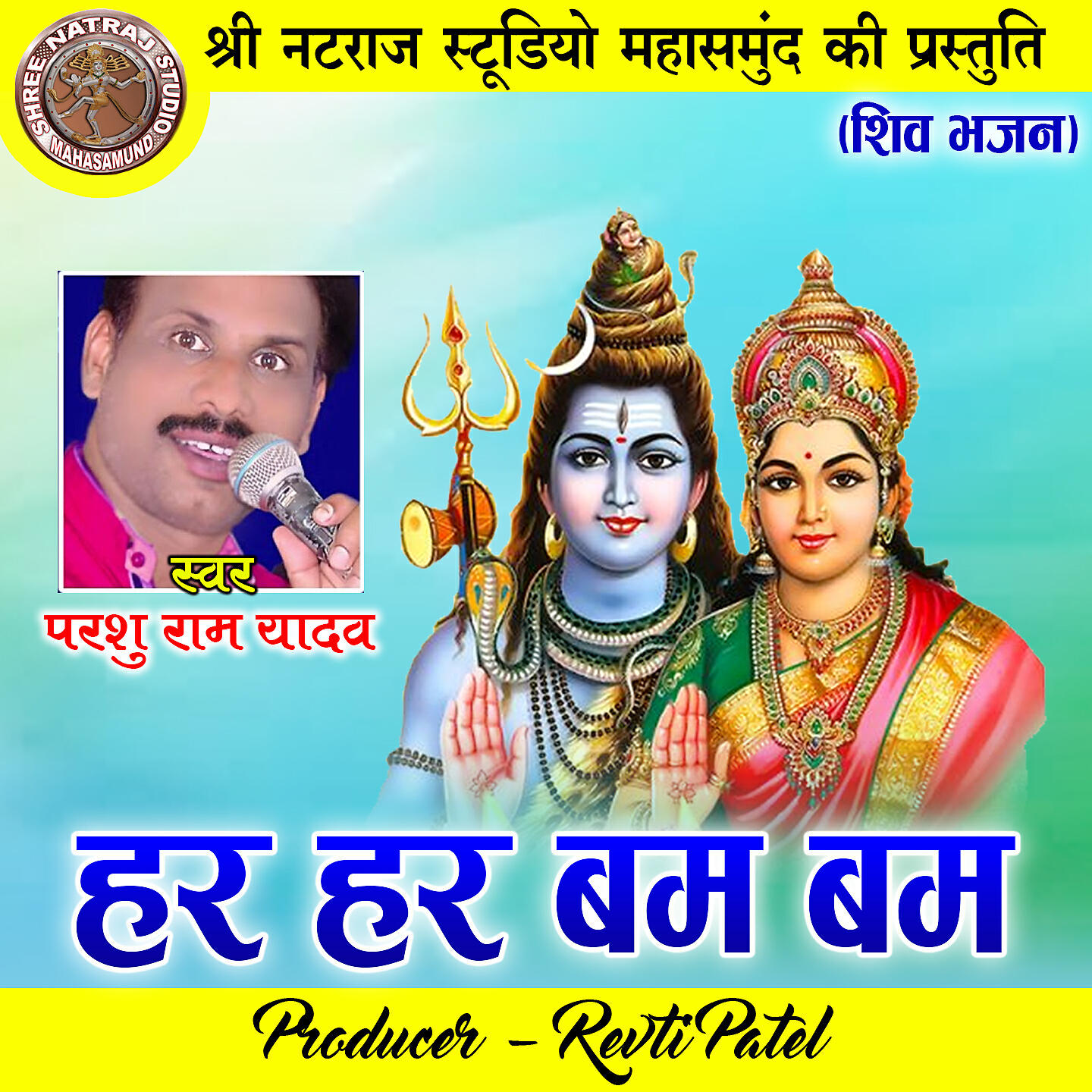 Parshu Ram Yadav