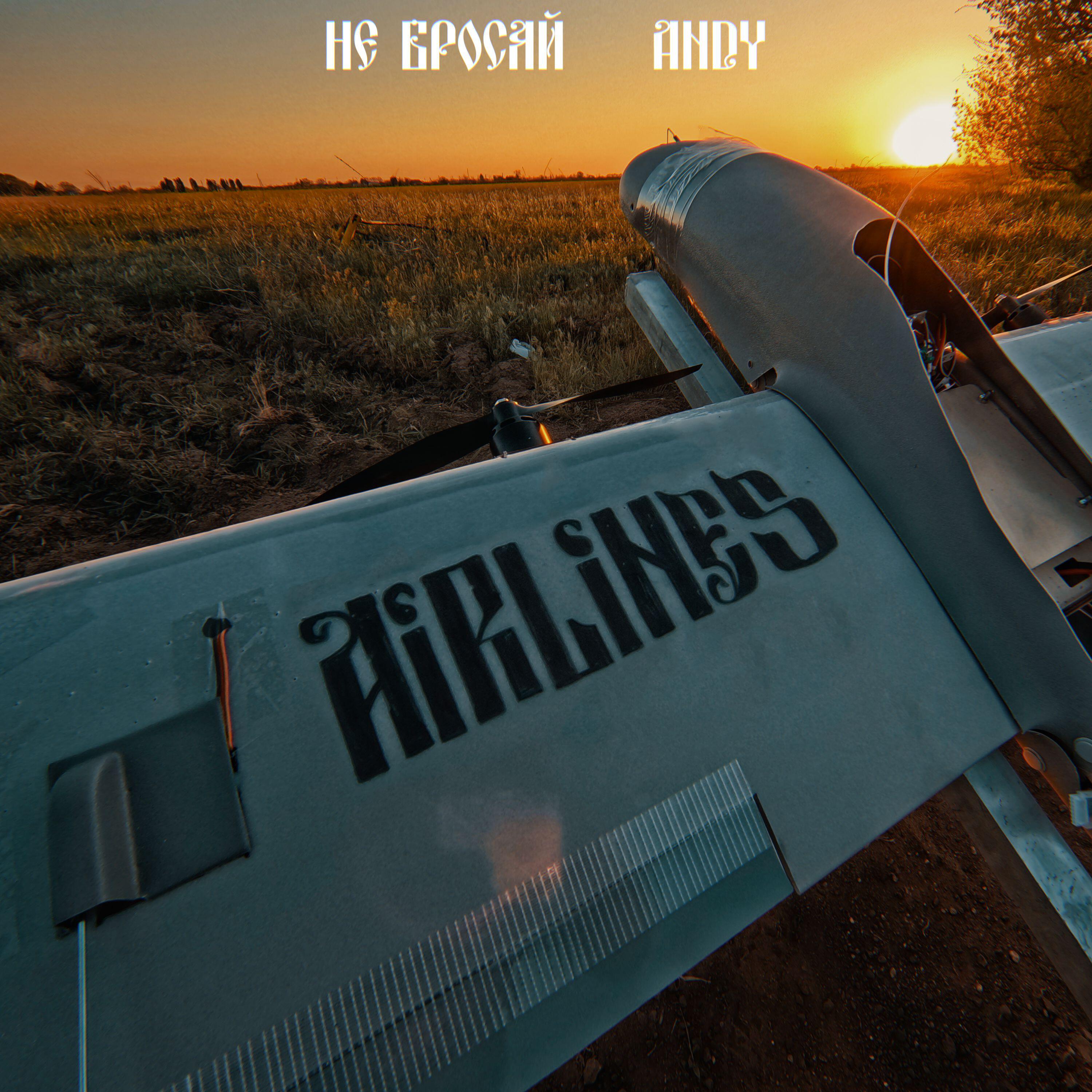 Обложка артиста