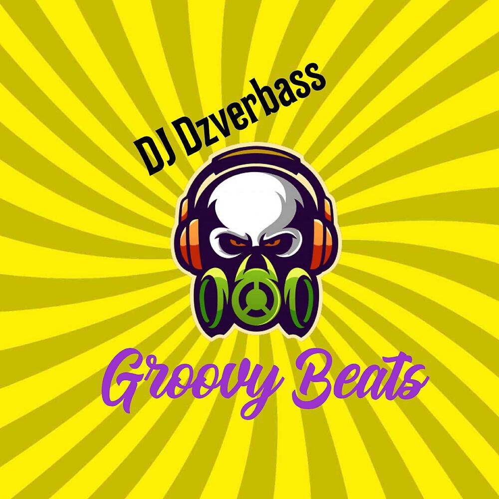 Релиз Groovy Beats