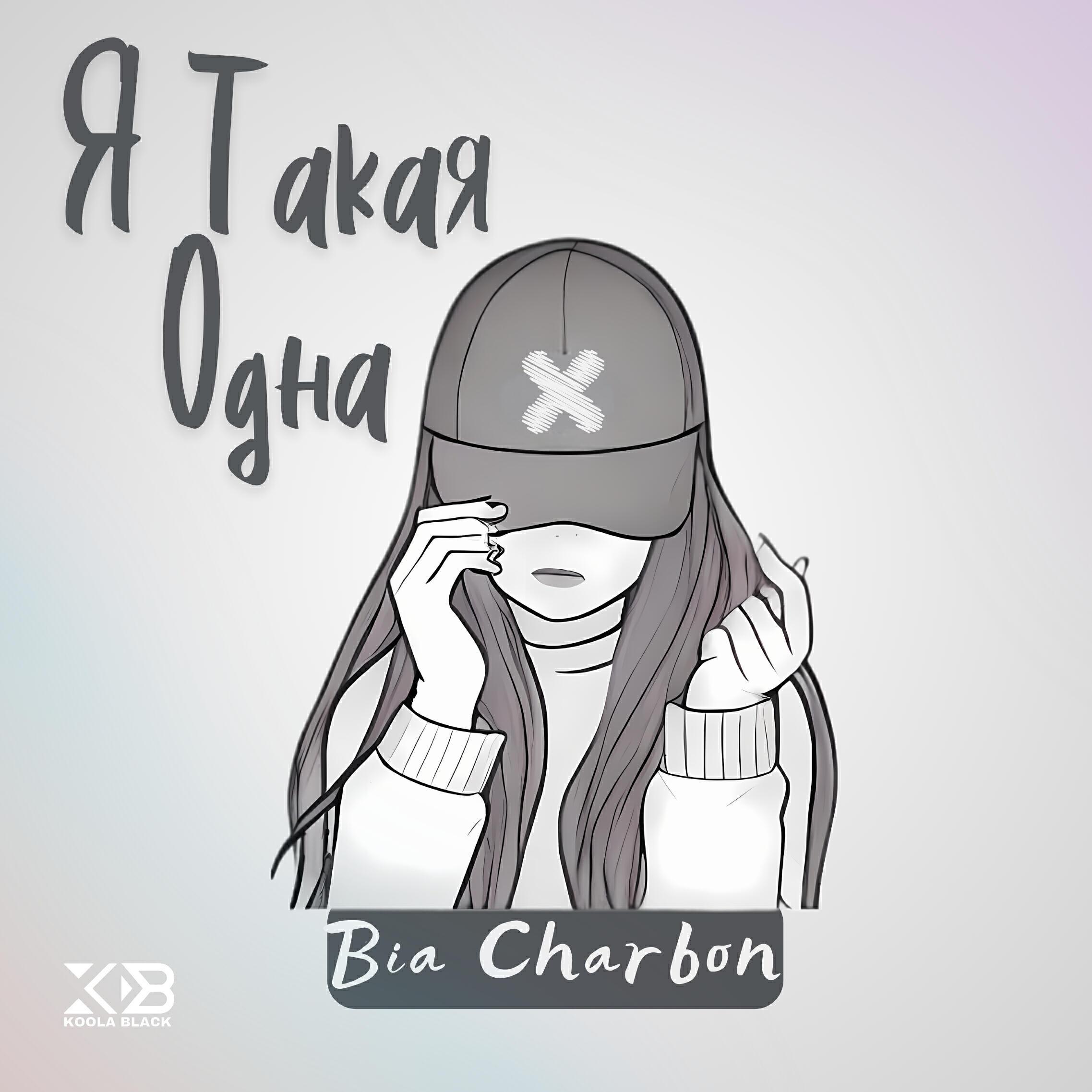 Bia Charbon