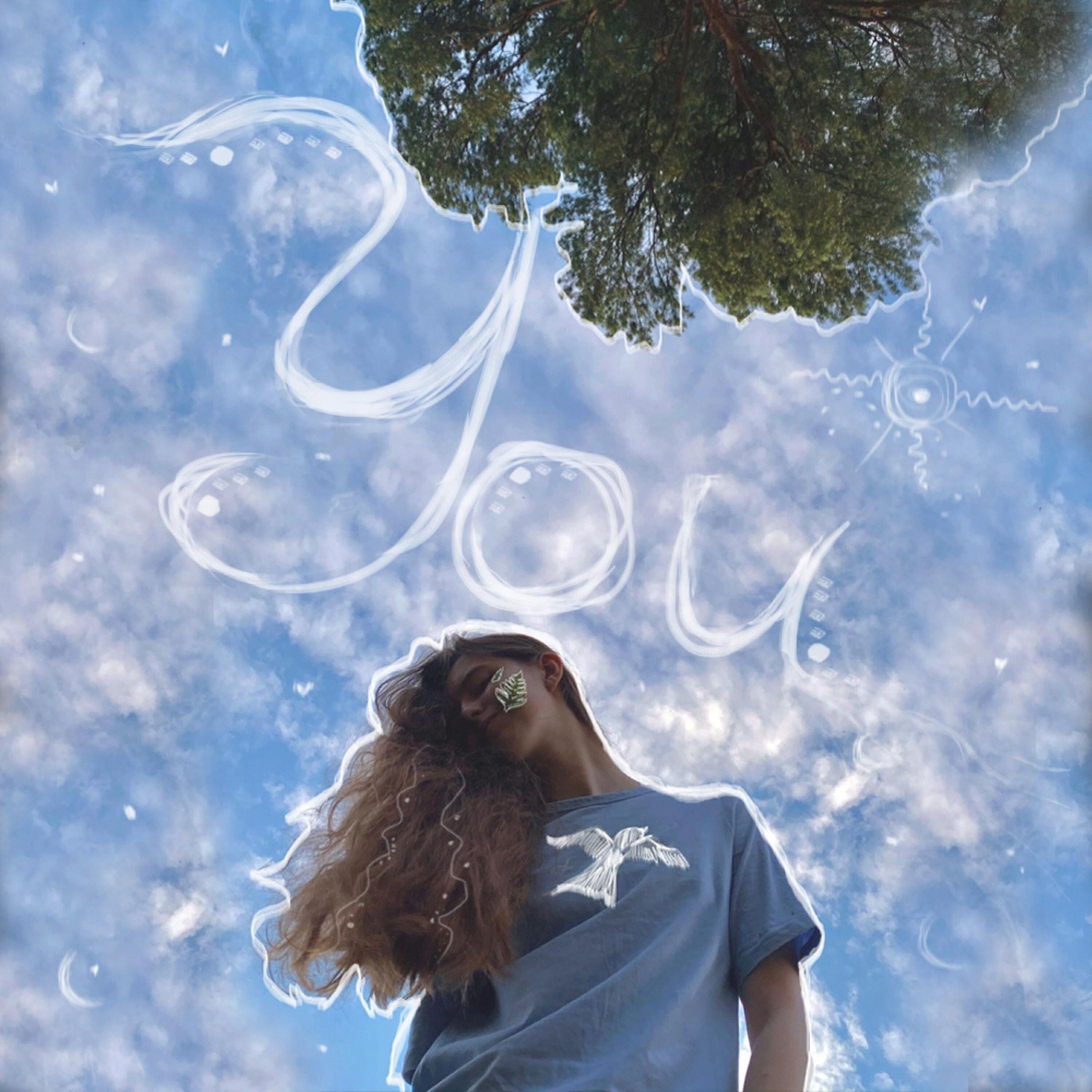 Релиз You