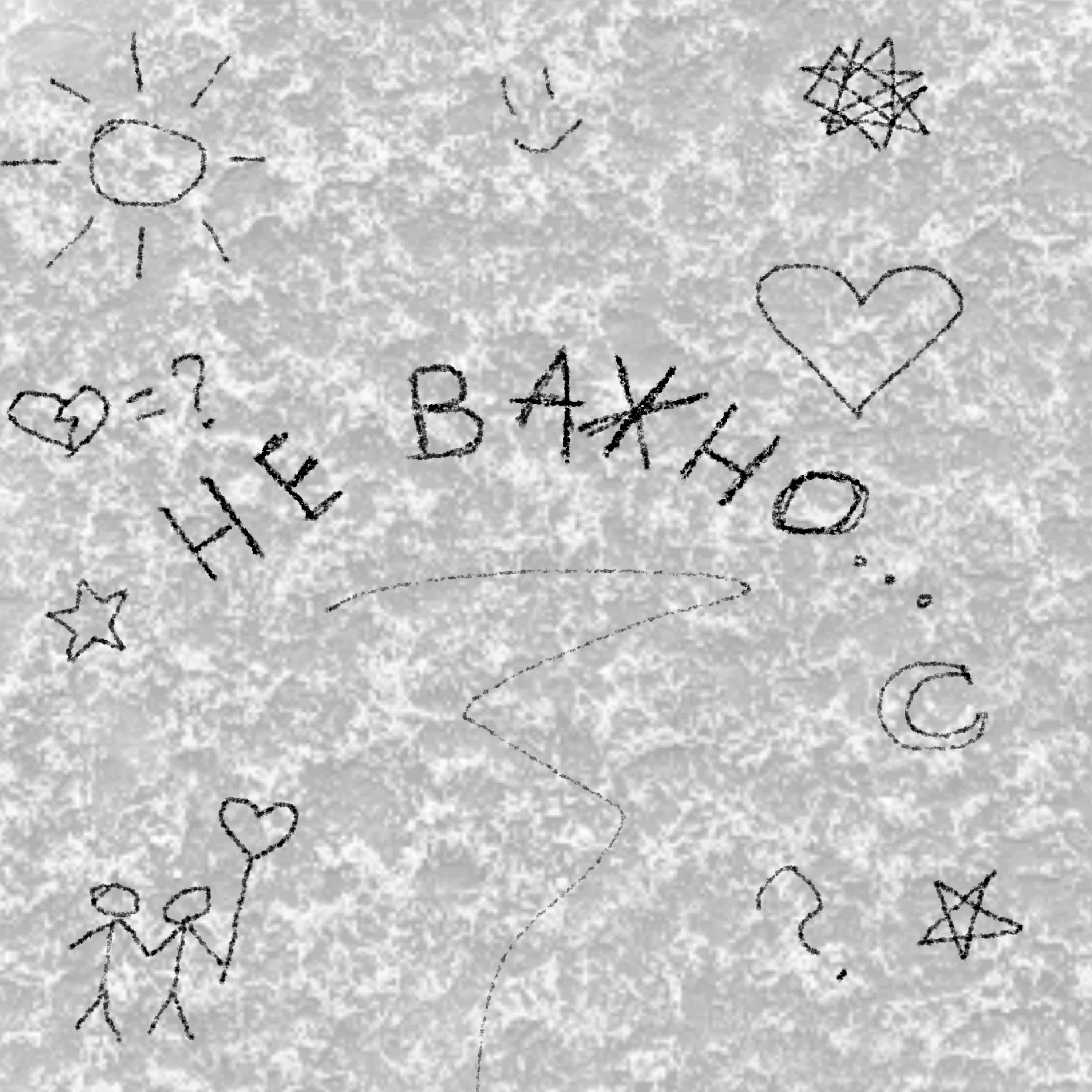 Релиз Не важно