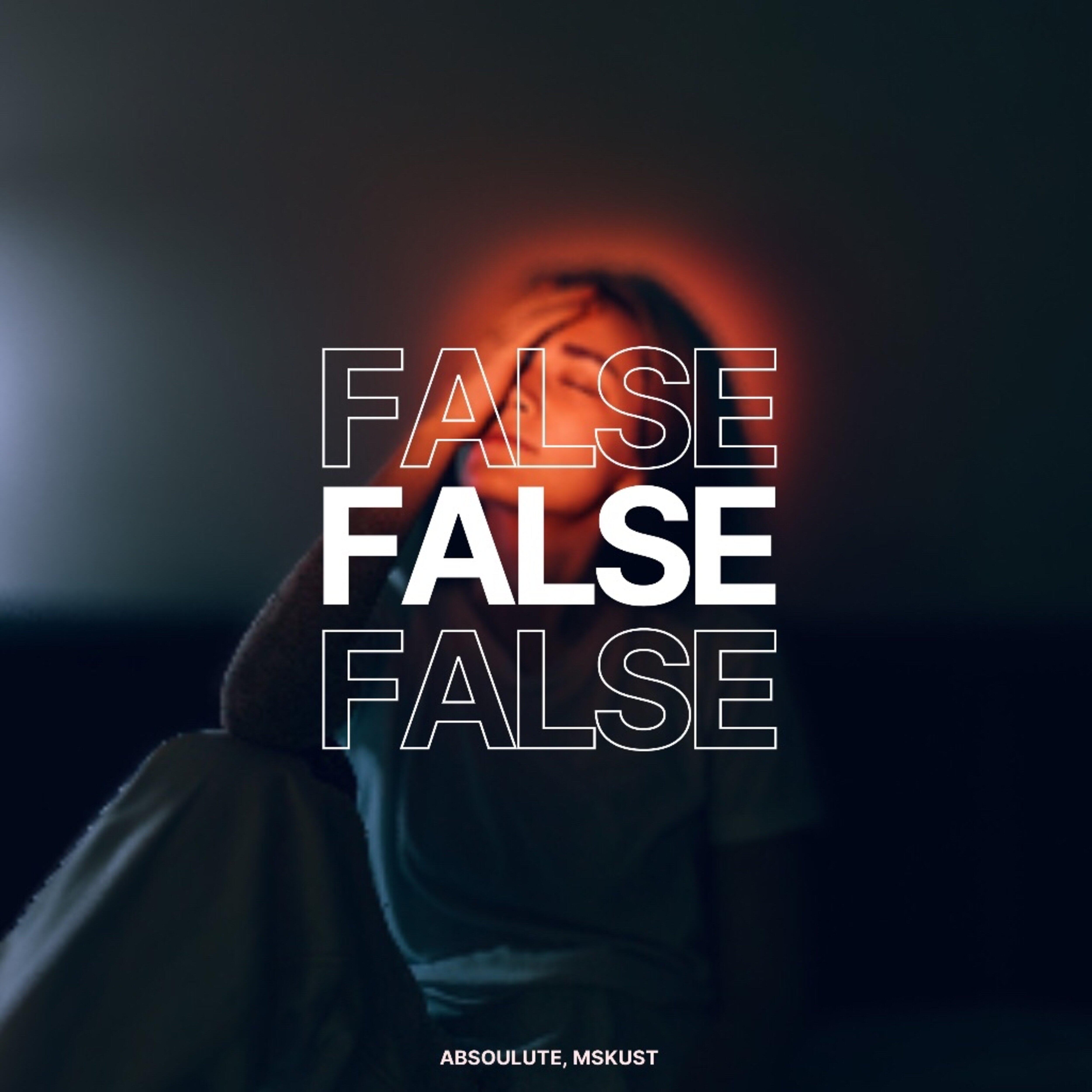 Релиз False