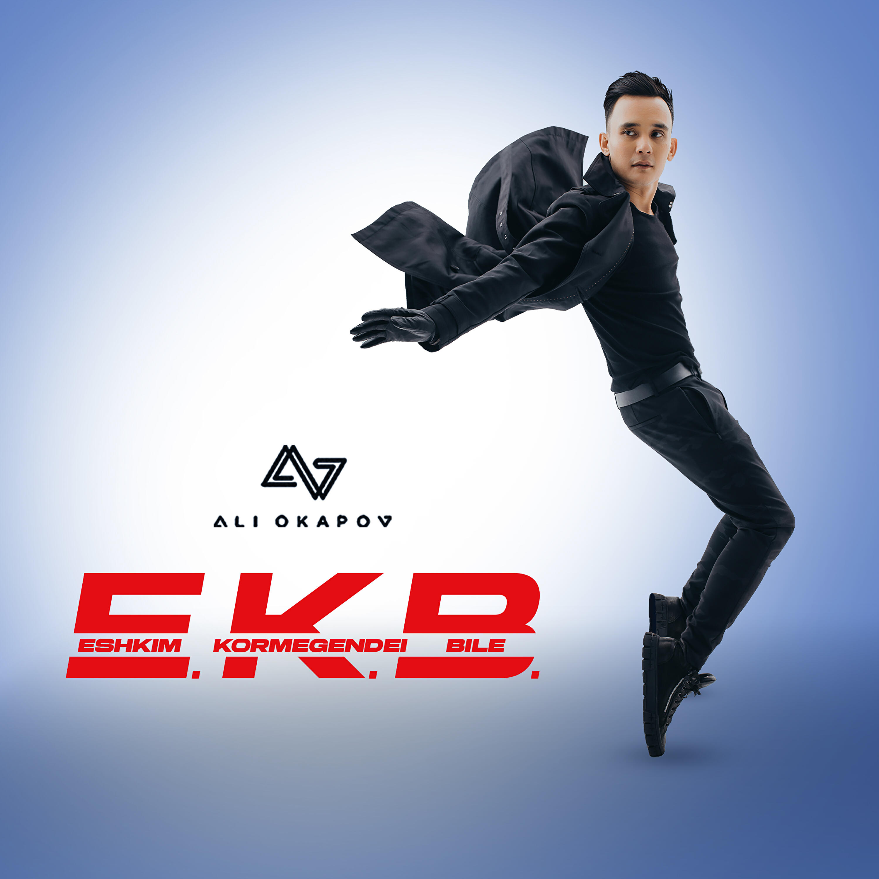 E.K.B. (Eshkim kormegendei bile)