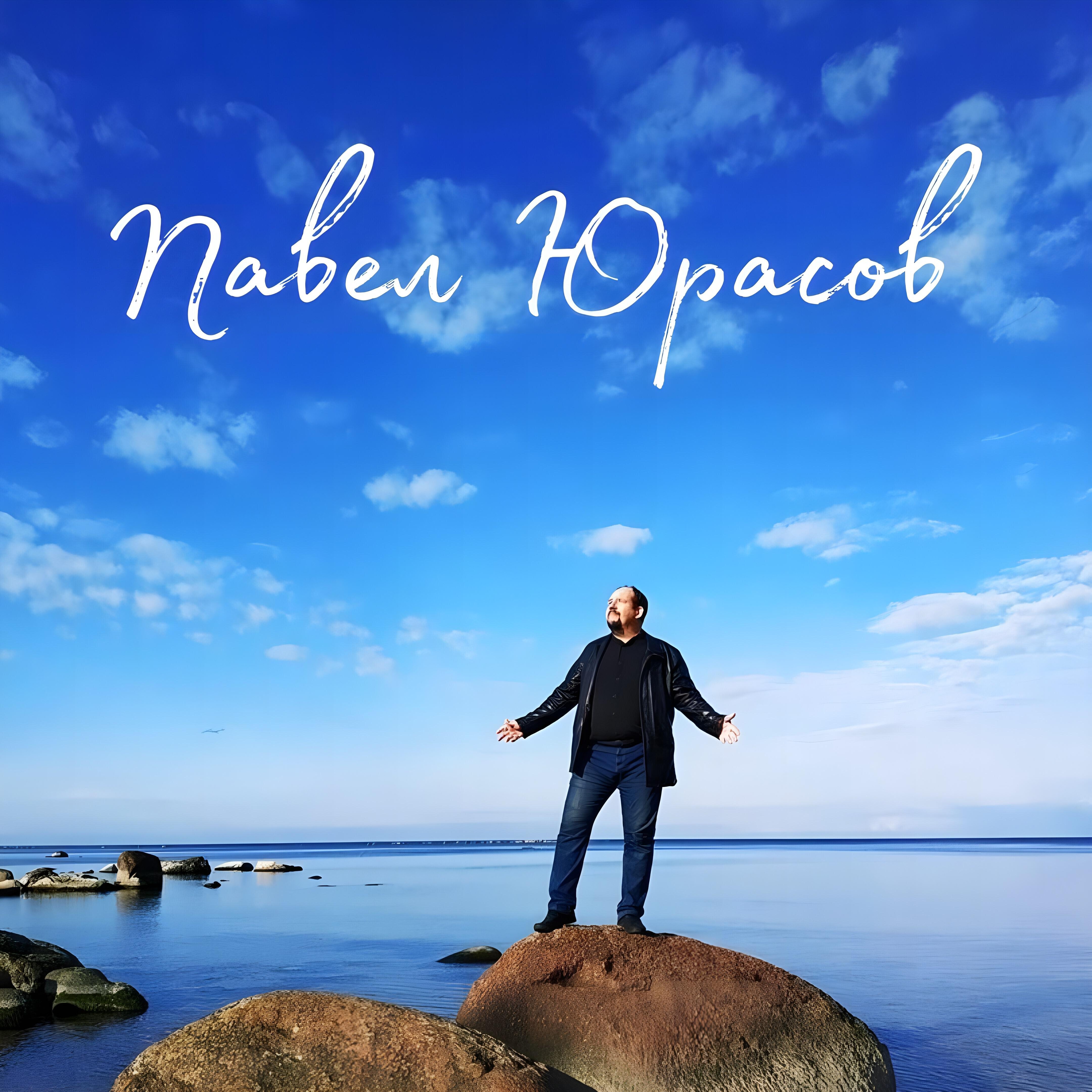 Релиз Красота мира