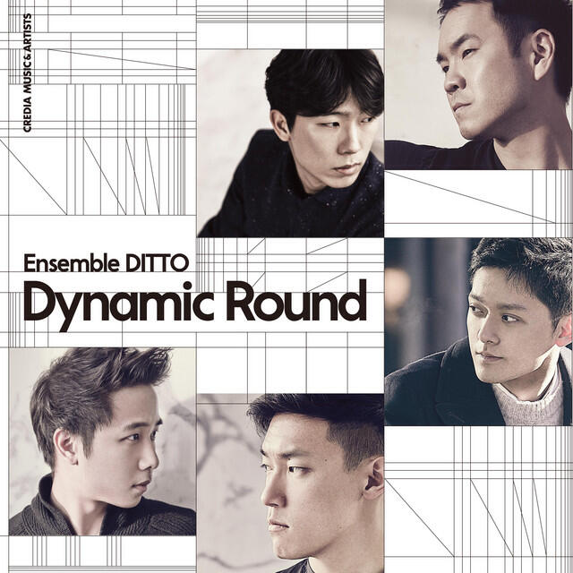 Релиз Dynamic Round