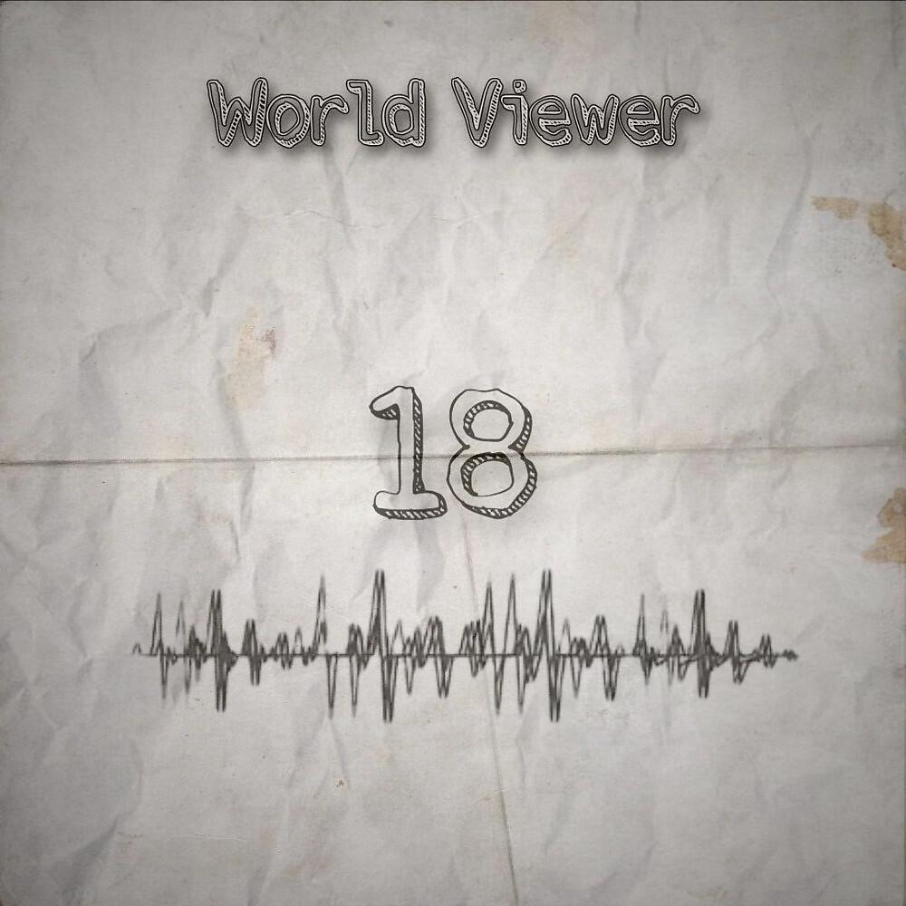 Релиз 18