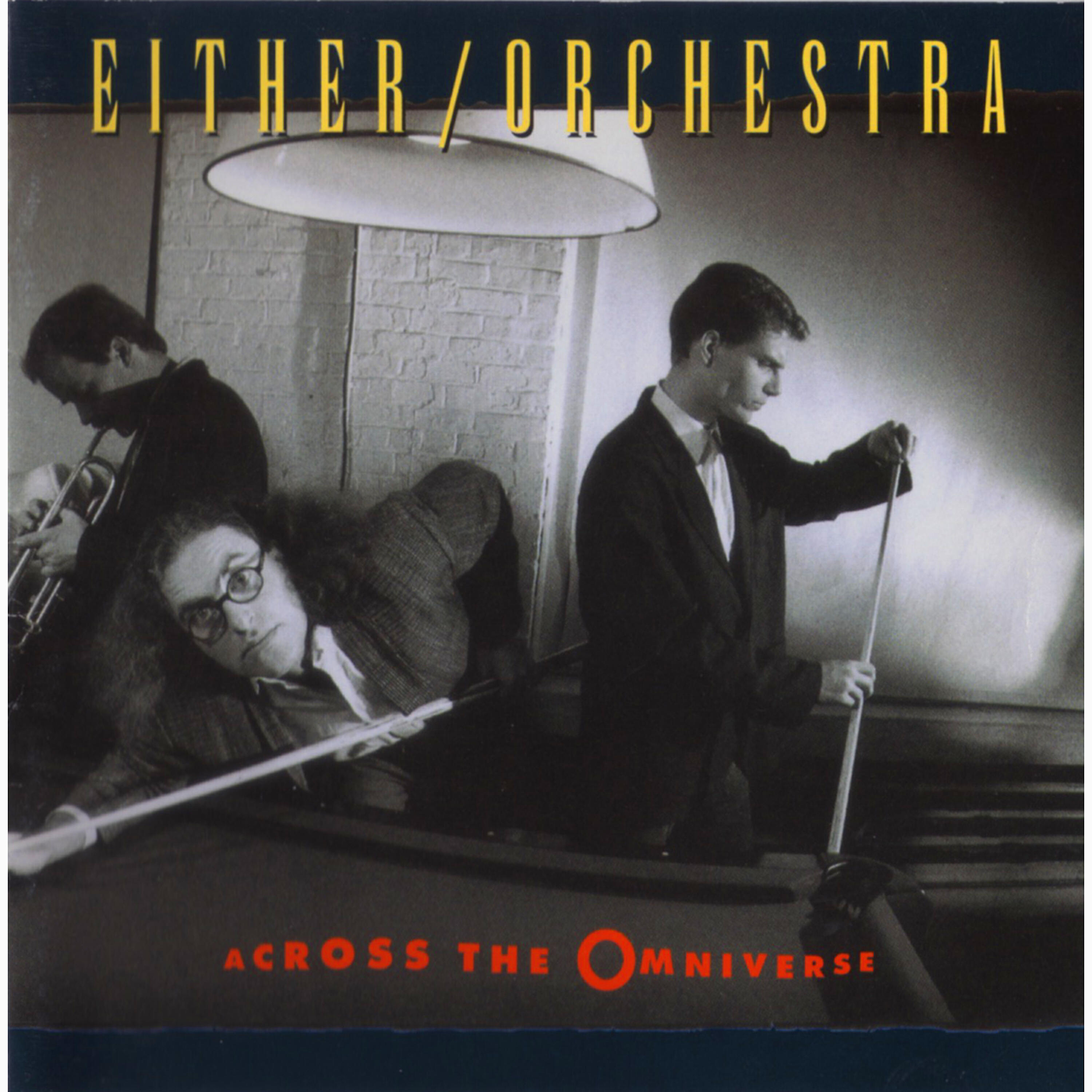 Релиз Across the Omniverse