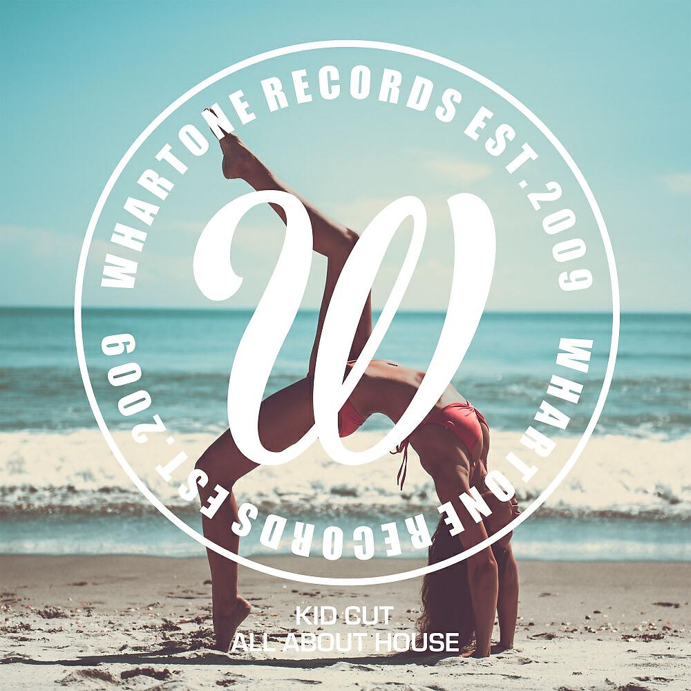 Релиз All About House