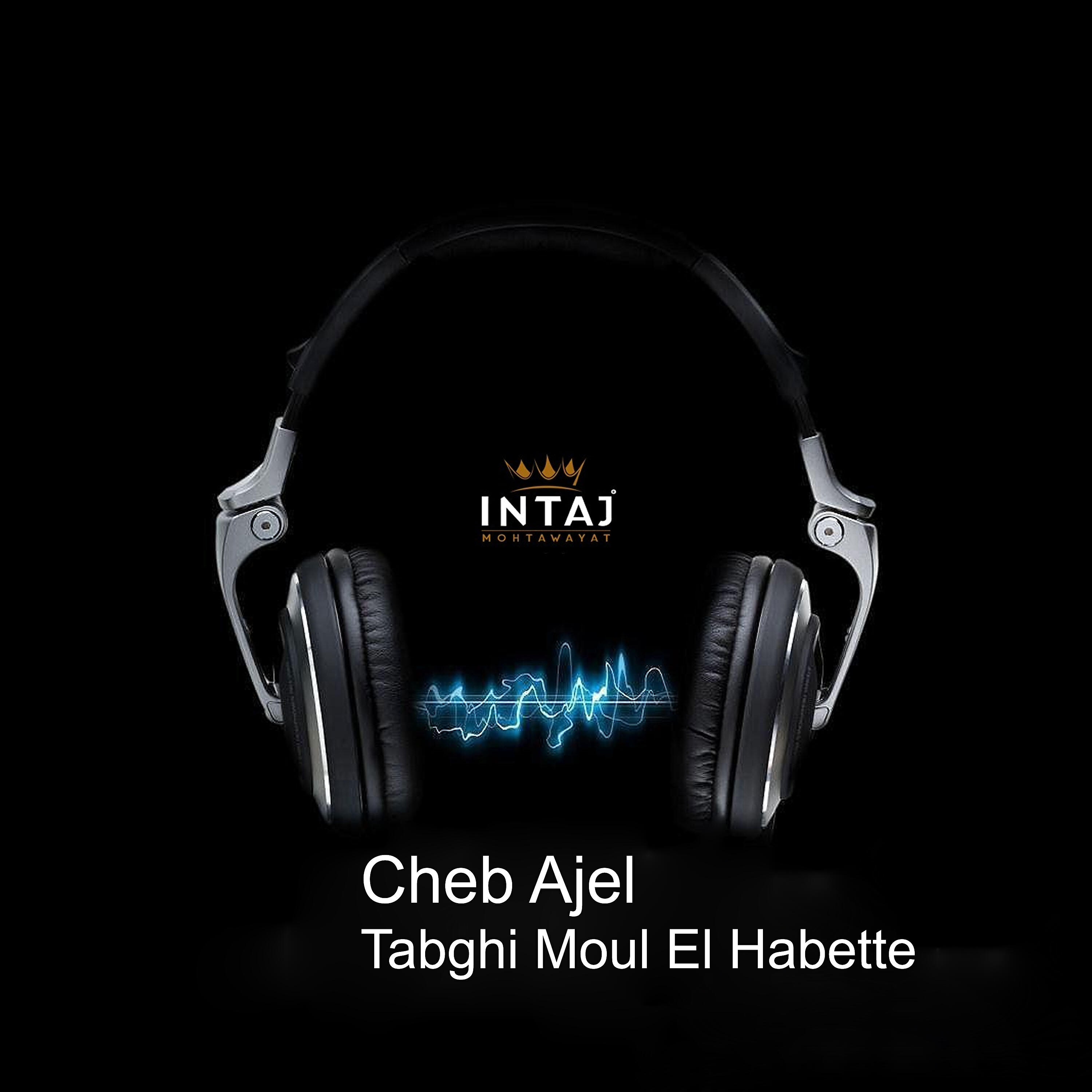 Cheb Ajel