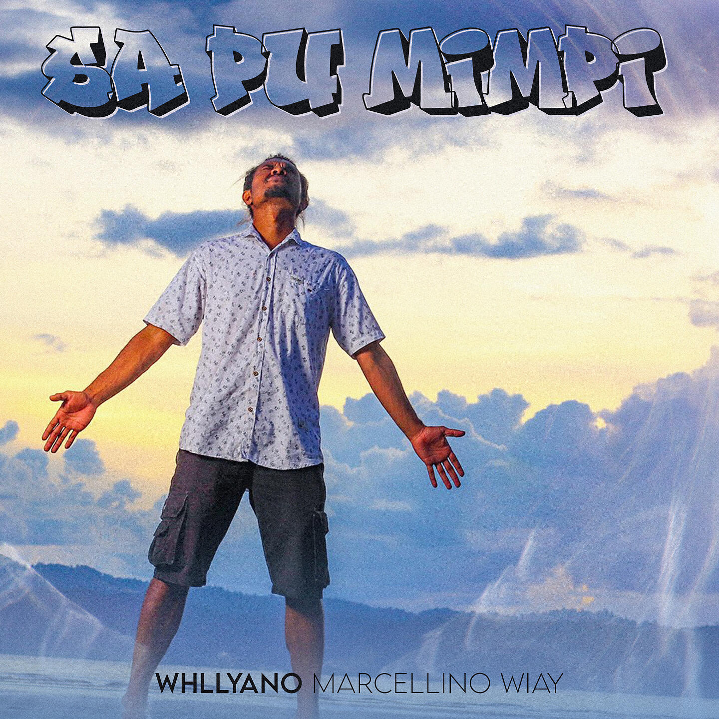 Трек Really Love You