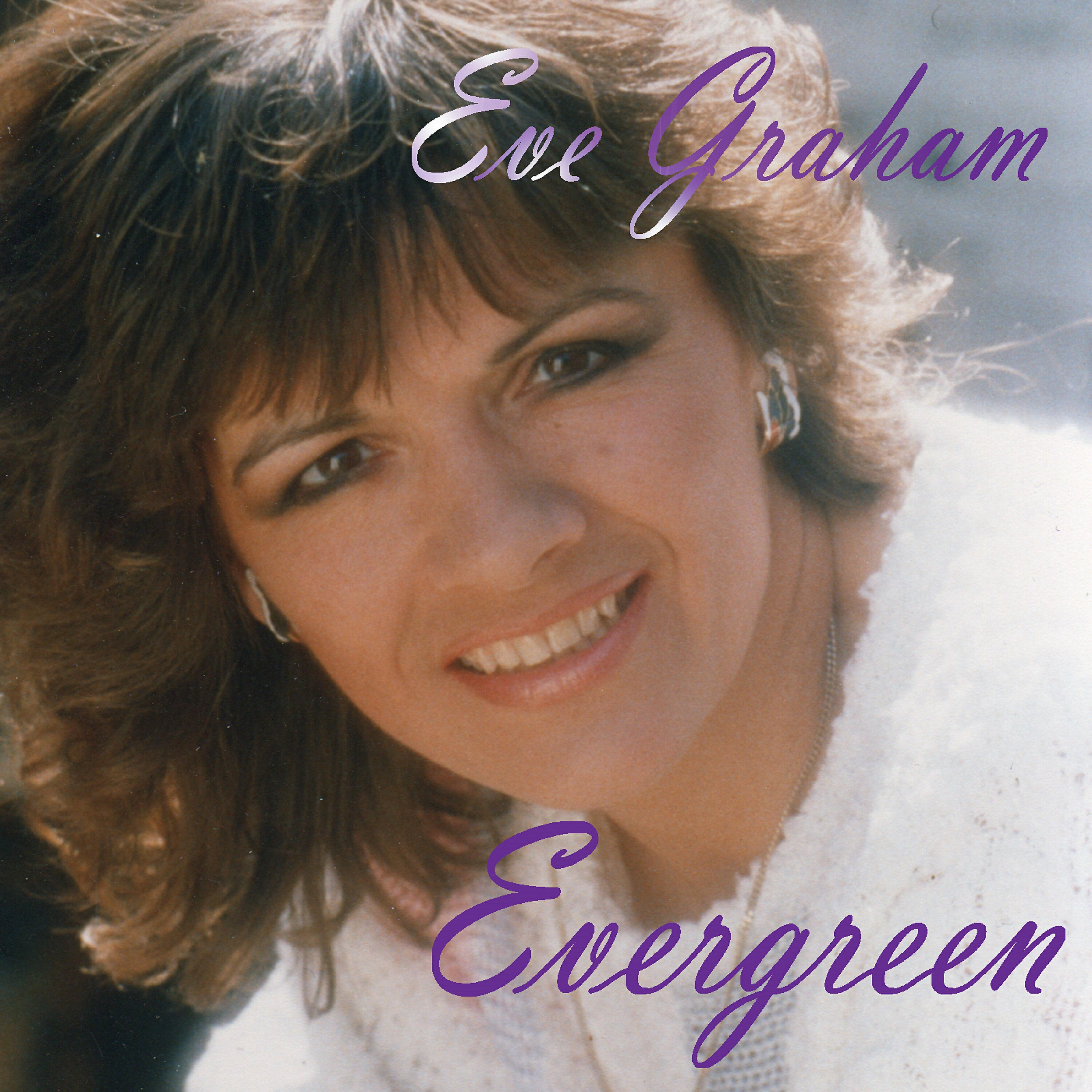 Релиз Evergreen