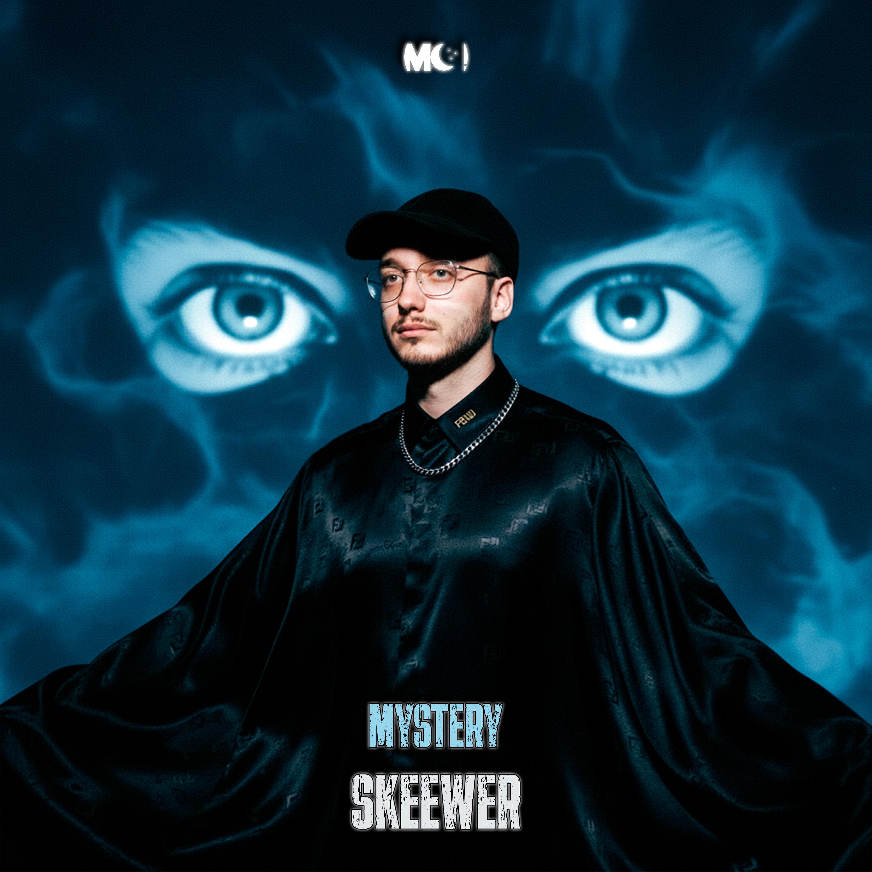 Релиз Mystery