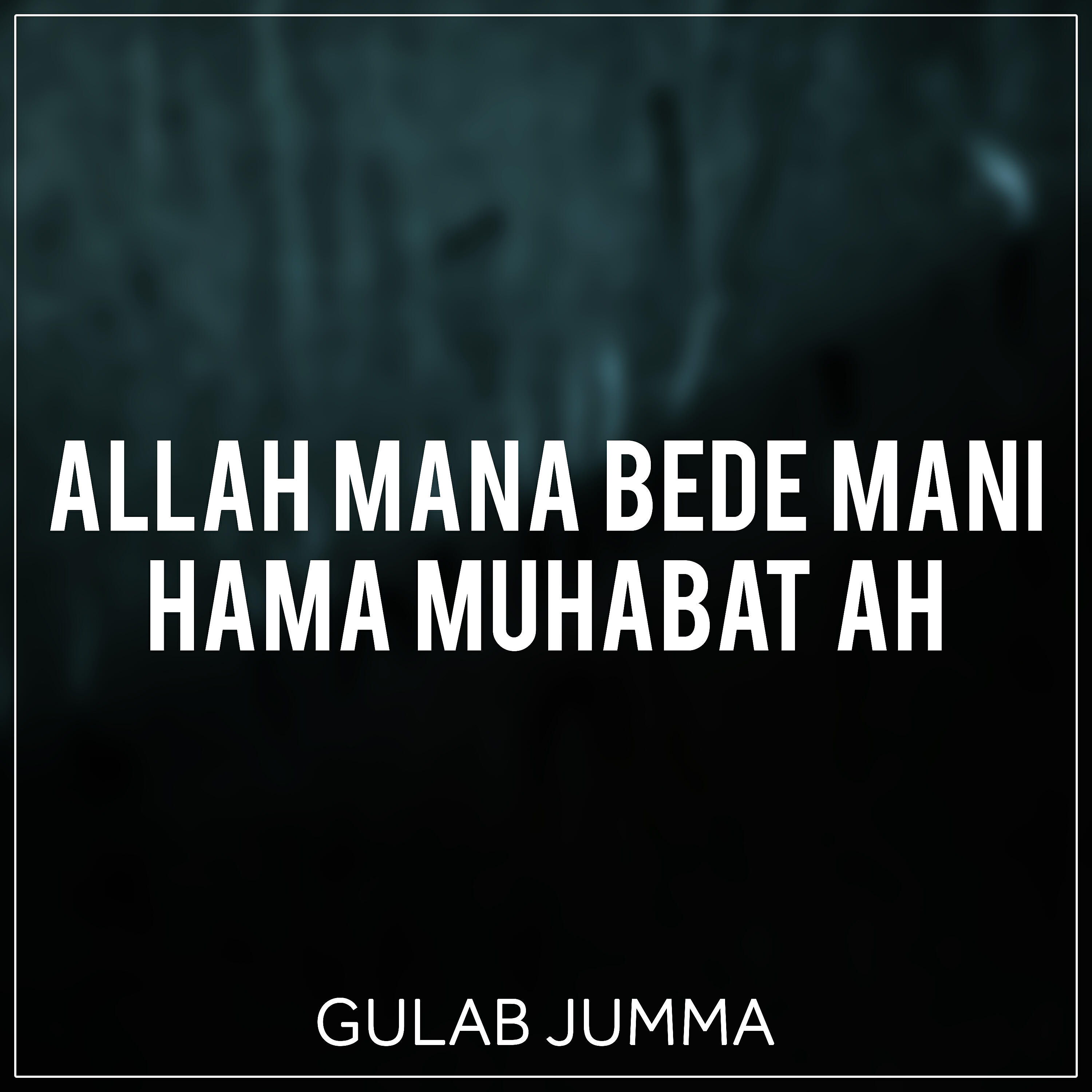 Релиз Allah Mana Bede Mani Hama Muhabat Ah