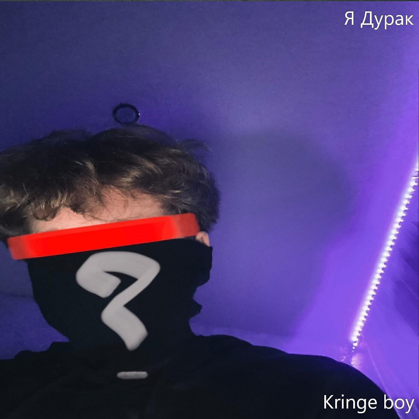 Обложка артиста