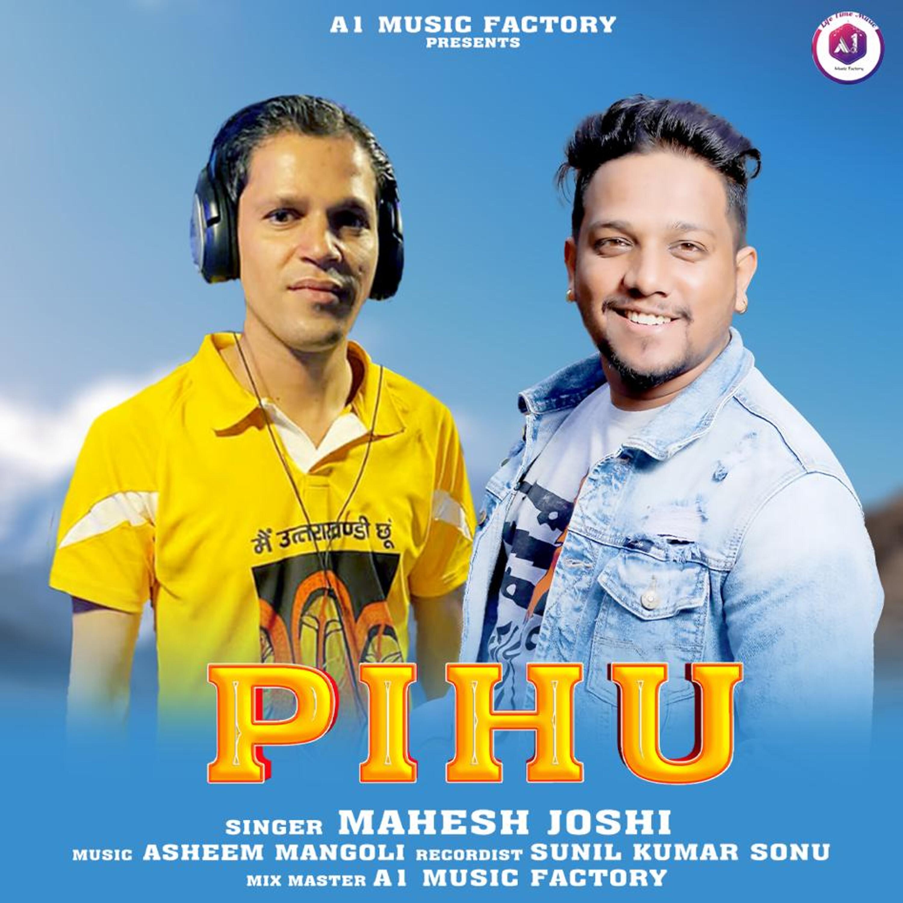 Релиз Pihu