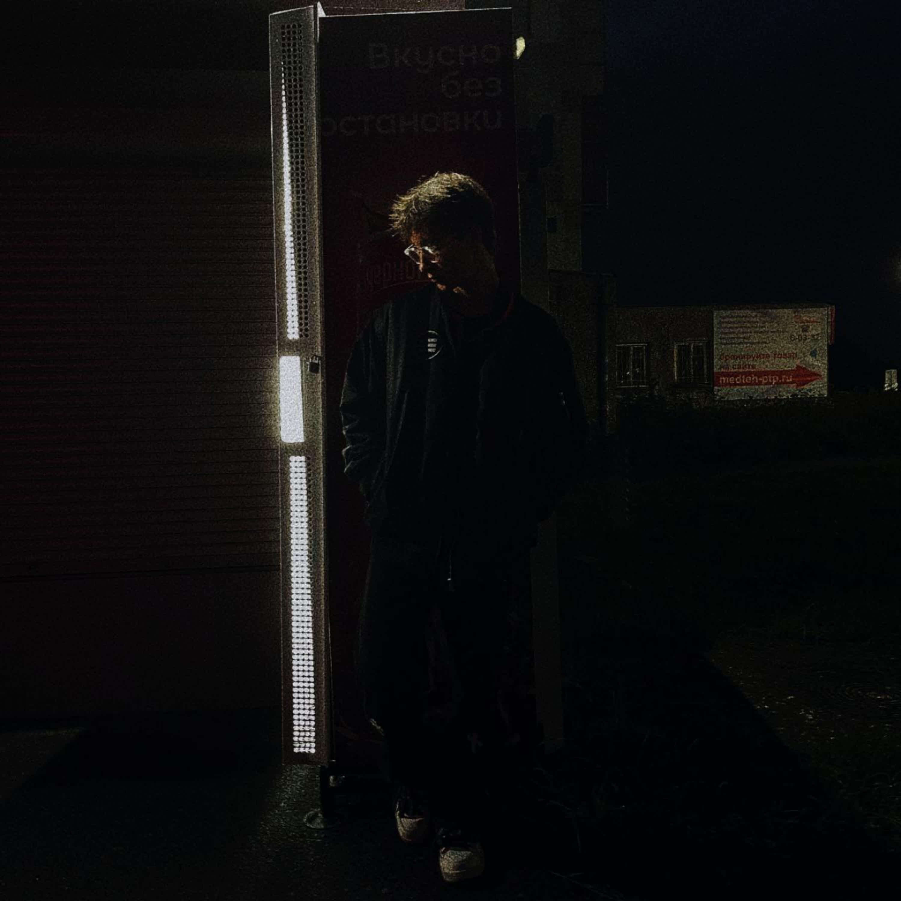 Релиз Experimental