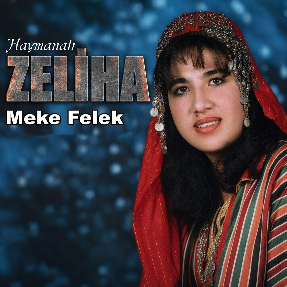 Релиз Meke Felek