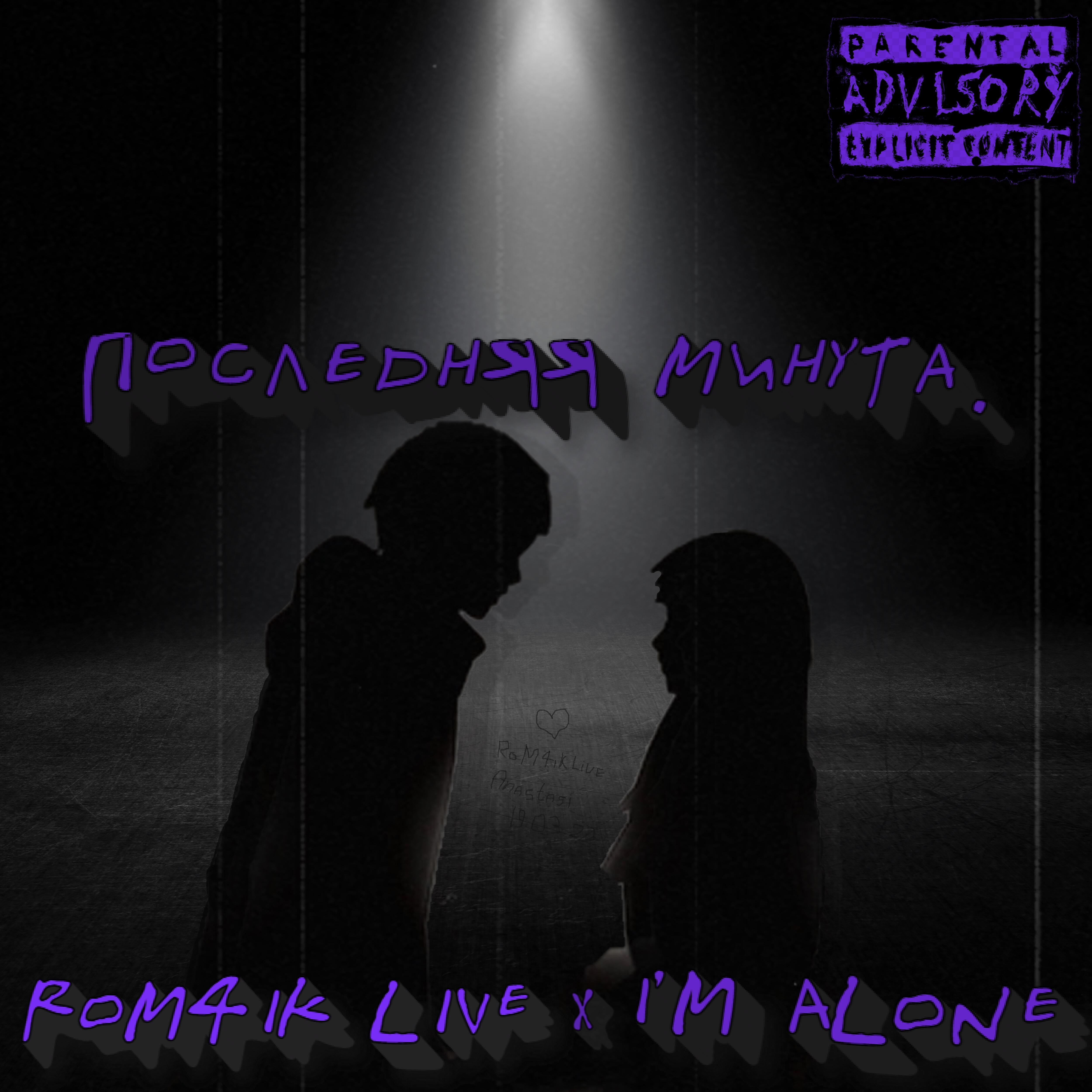 RoM4ikLive
