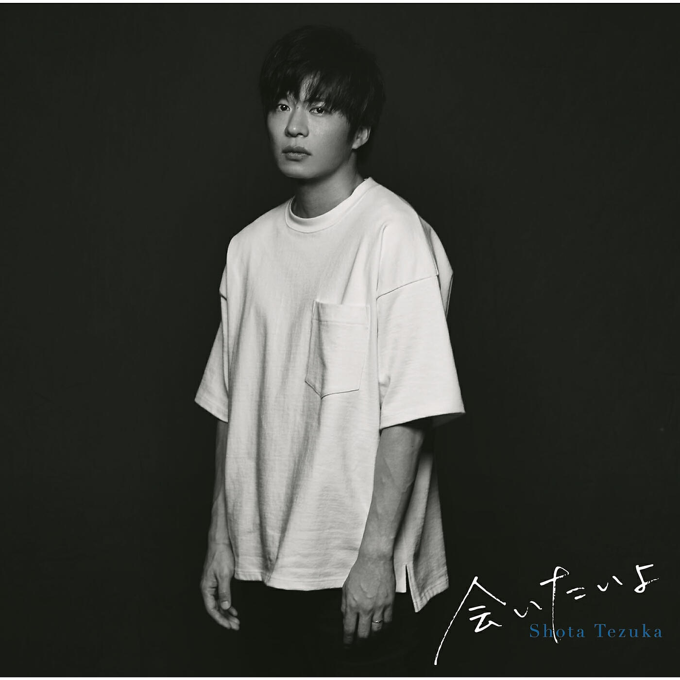 Shota Tezuka