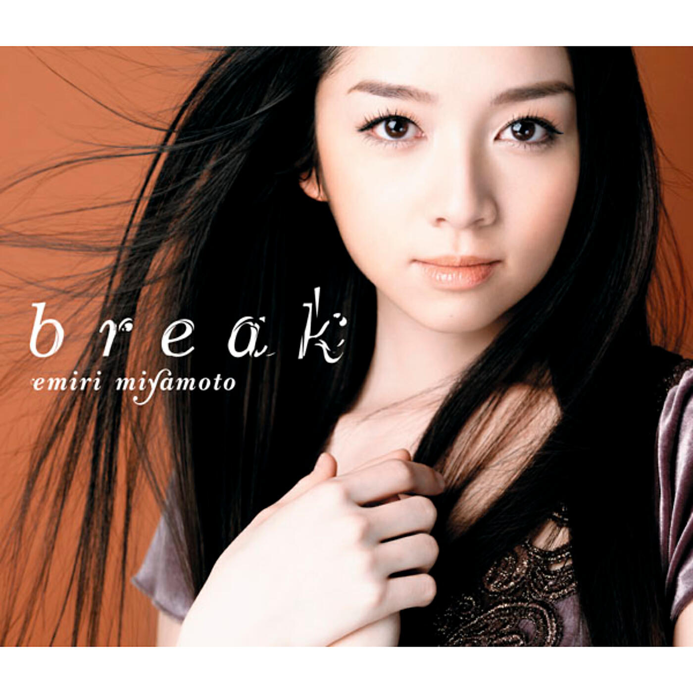 Релиз break
