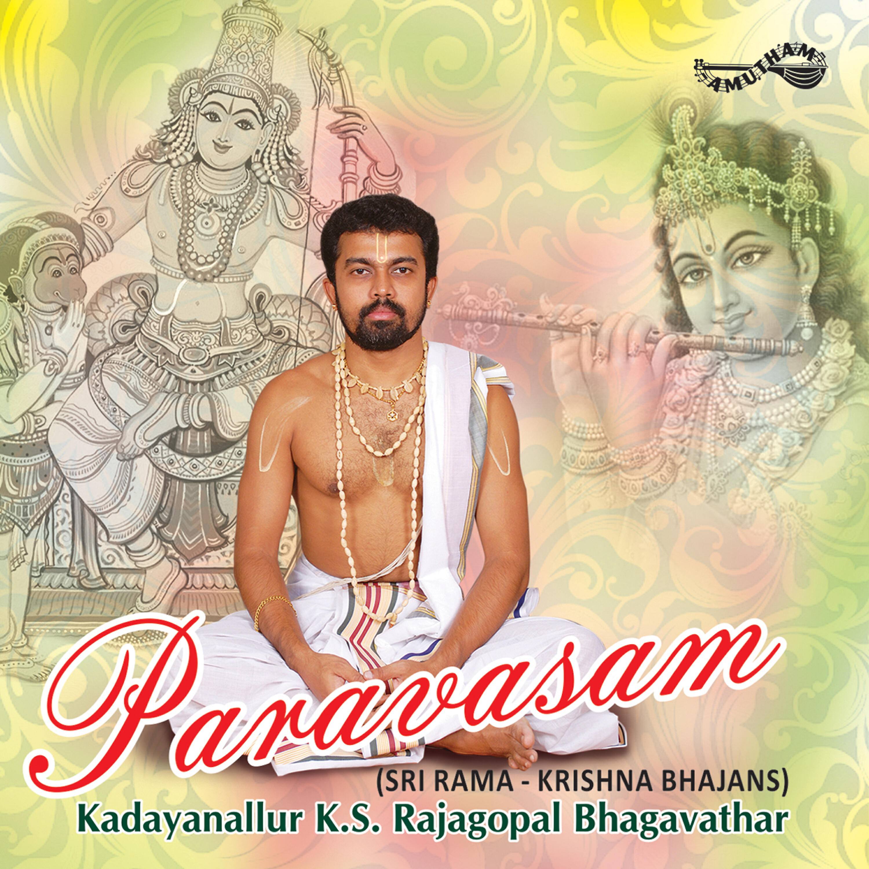 Kadayanalllur K S Rajagopal Bhagavathar