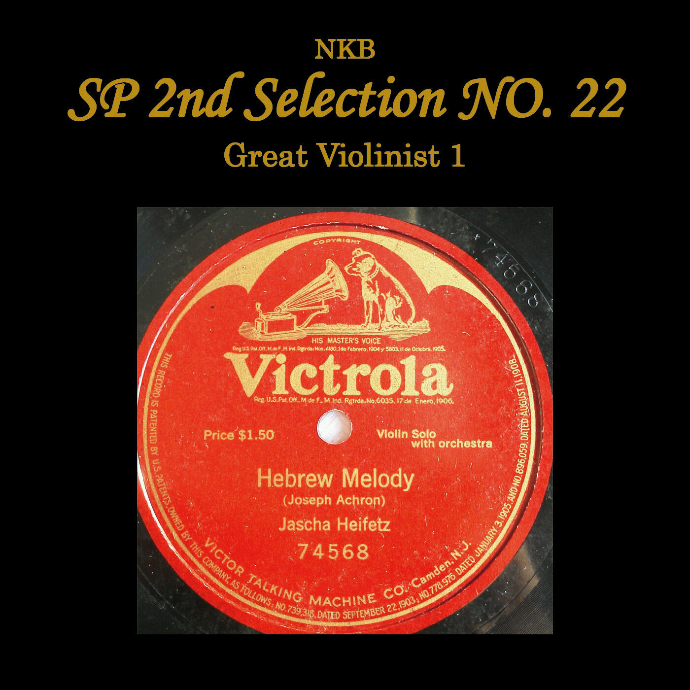 Релиз NKB 2nd SP Selection No. 22, Great Violinist