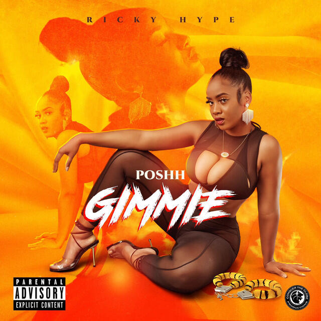 Релиз Gimmie
