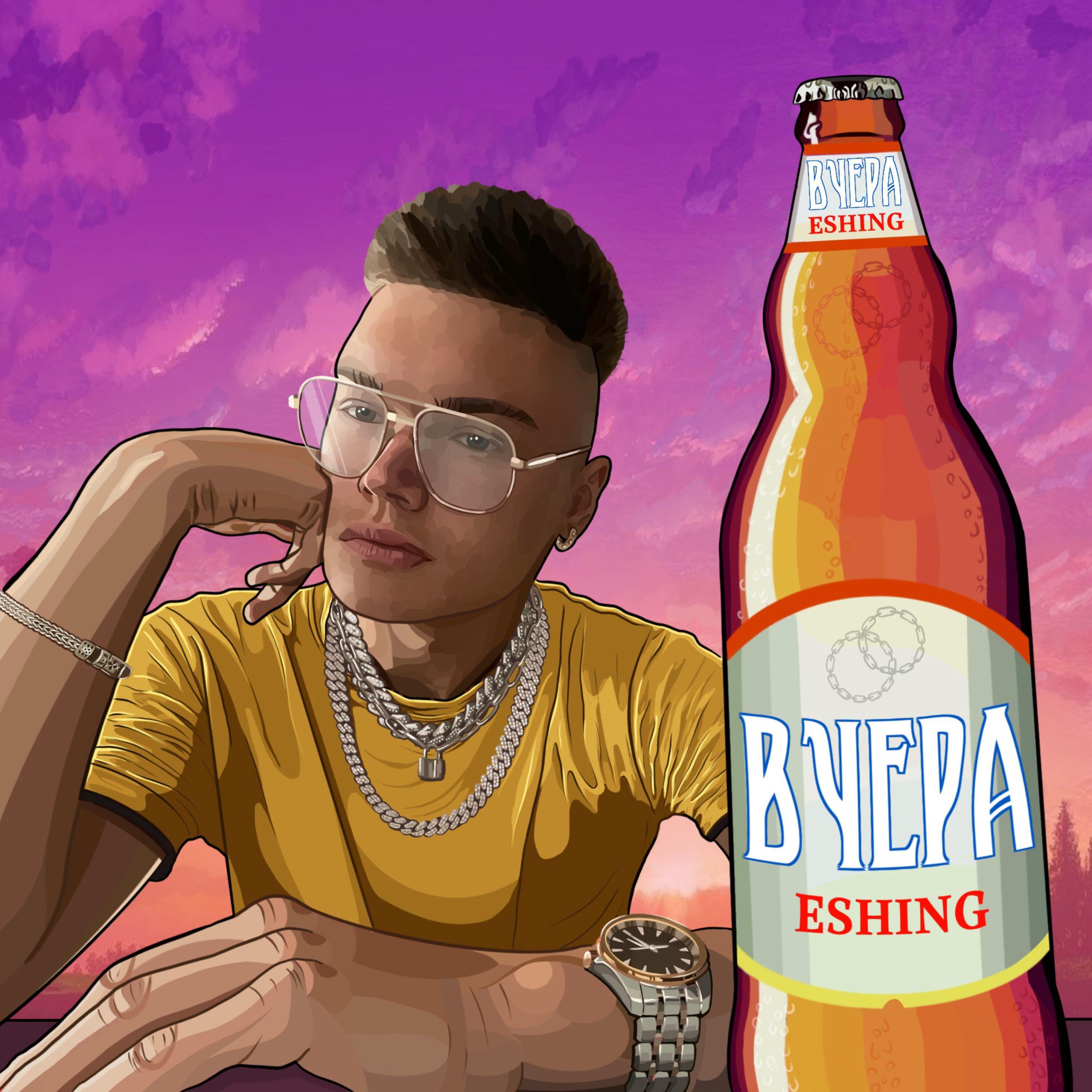 Релиз ВЧЕРА