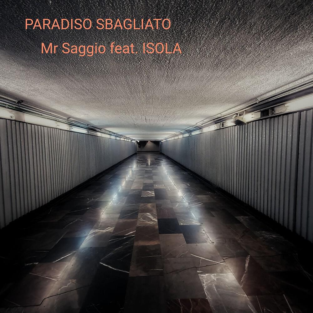 Релиз Paradiso sbagliato
