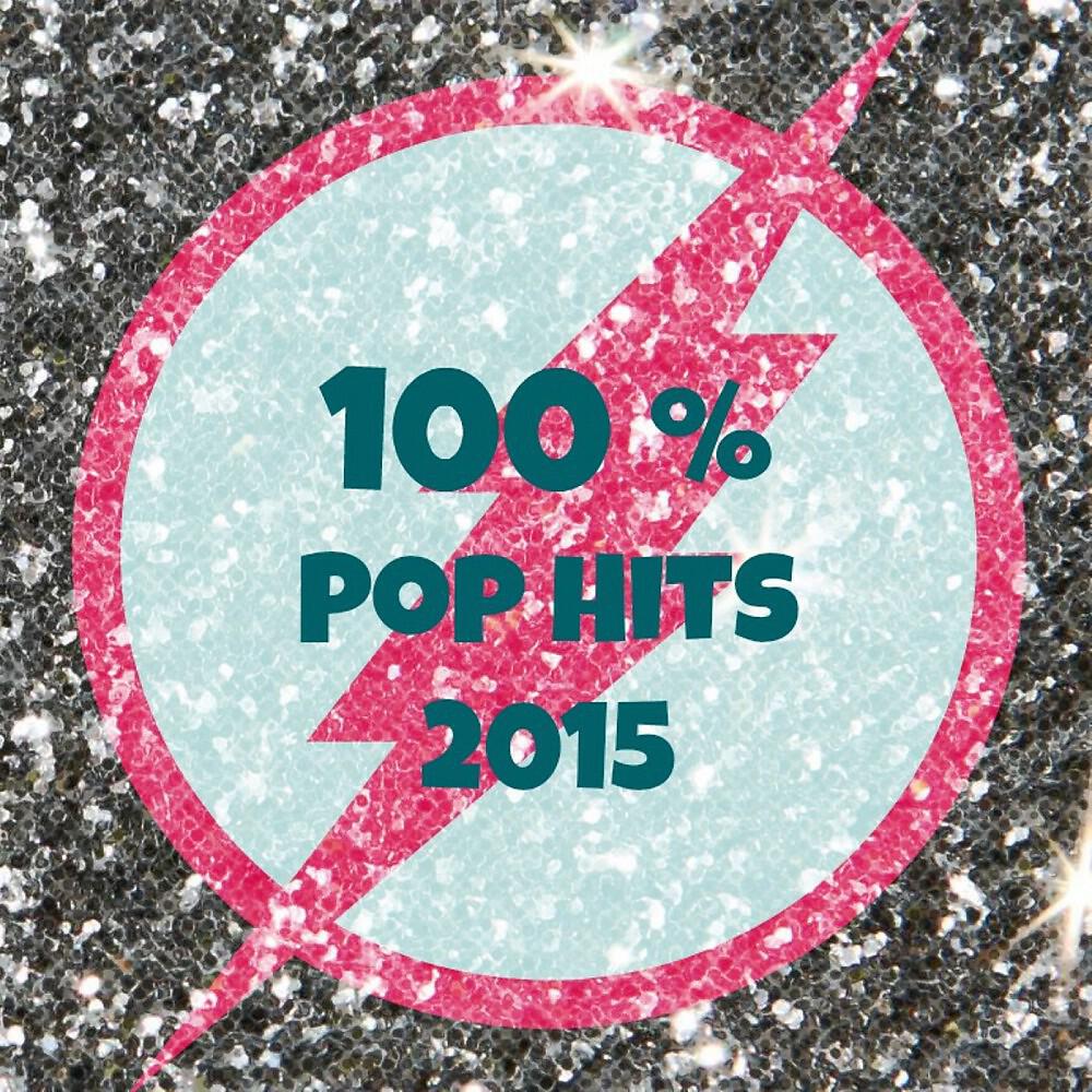 Релиз 100 % Pop Hits 2015