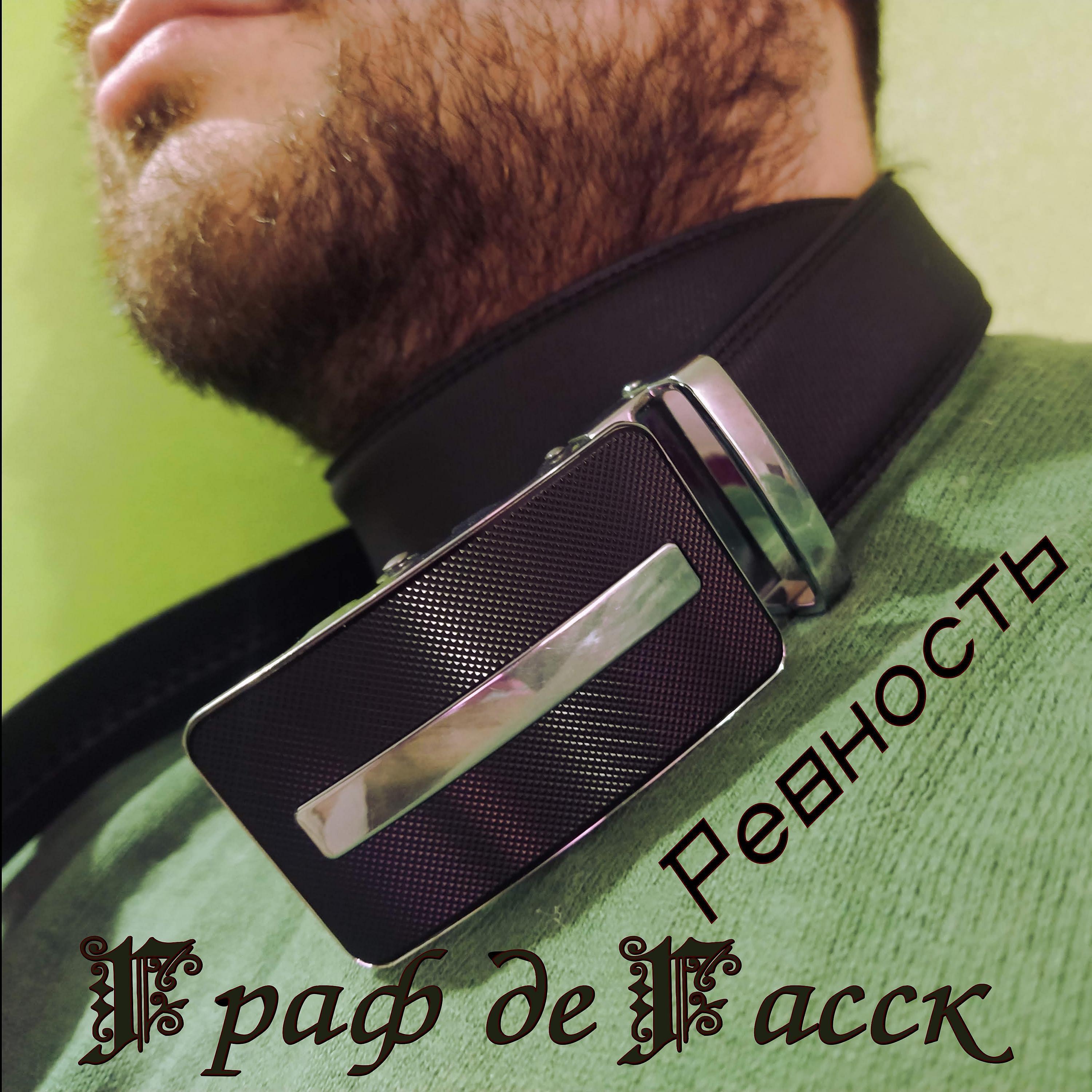 Граф де Гасск