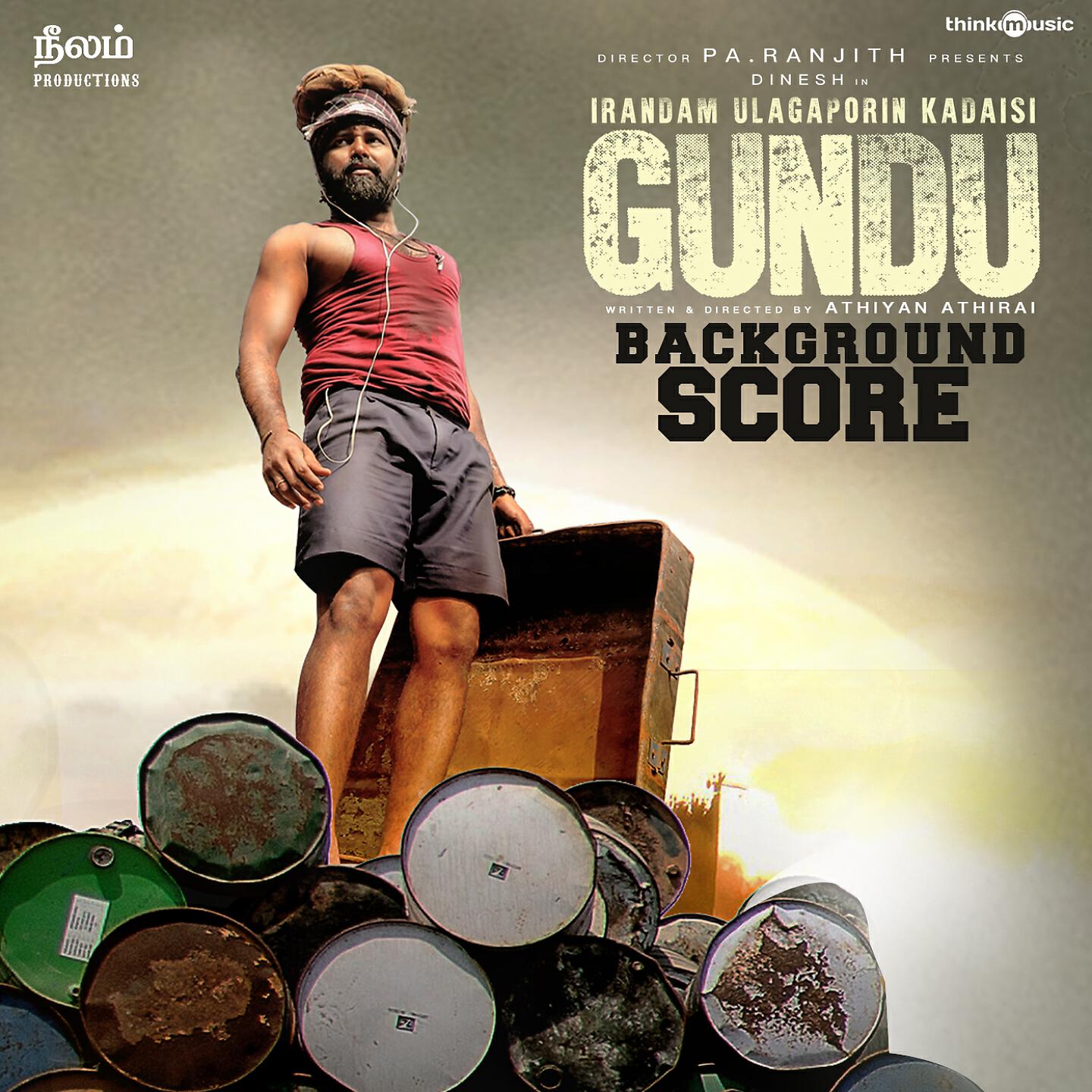 Релиз Irandam Ulagaporin Kadaisi Gundu