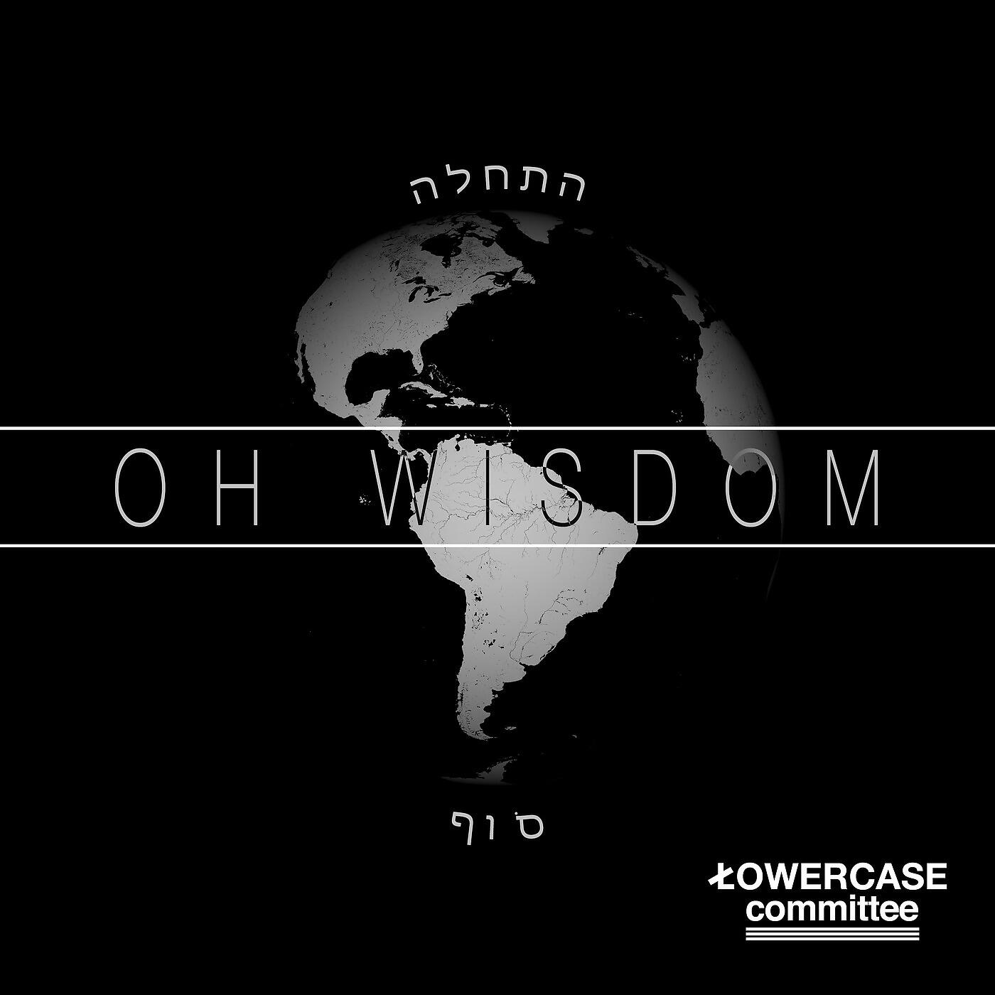 Релиз Oh Wisdom