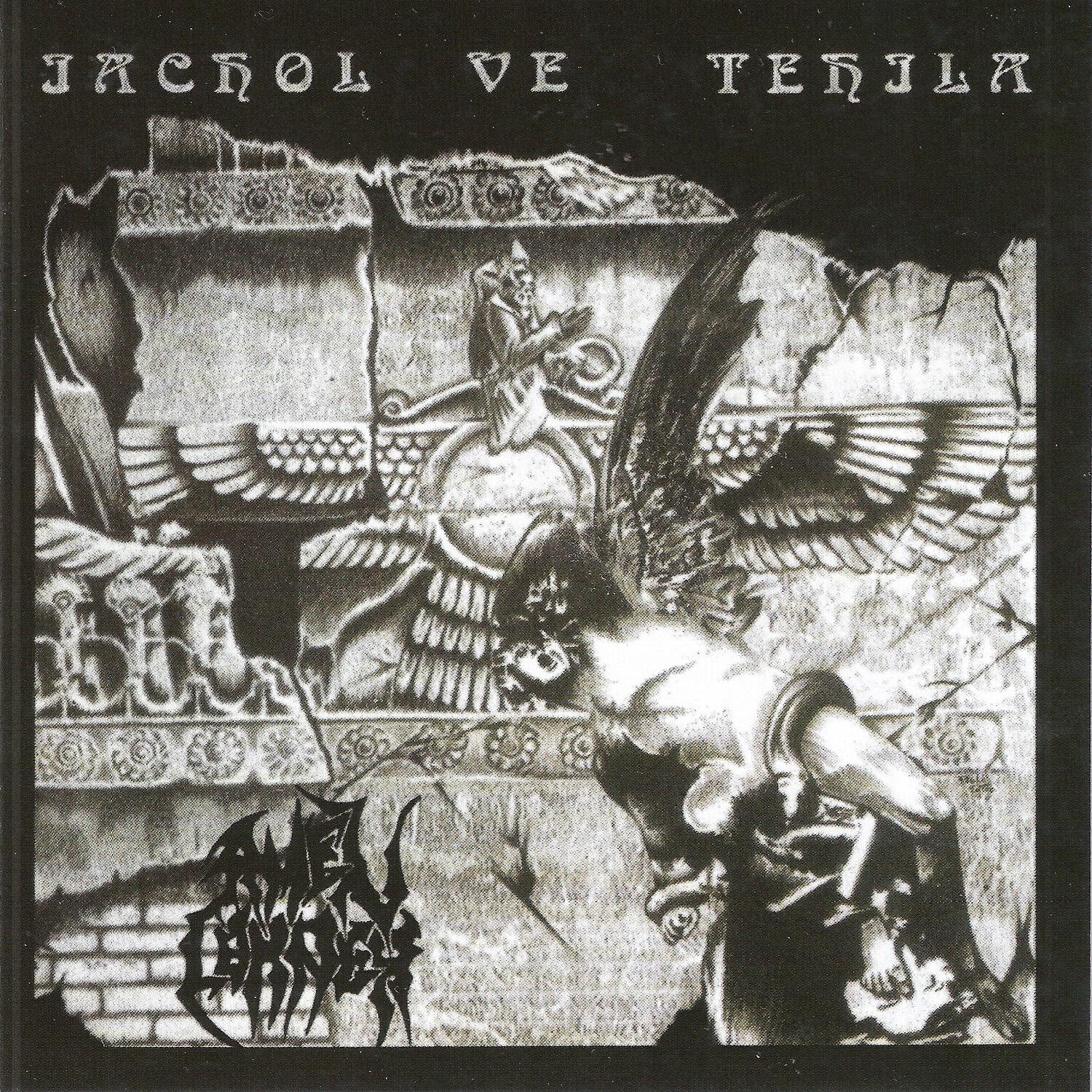 Релиз Jachol Ve Tehila