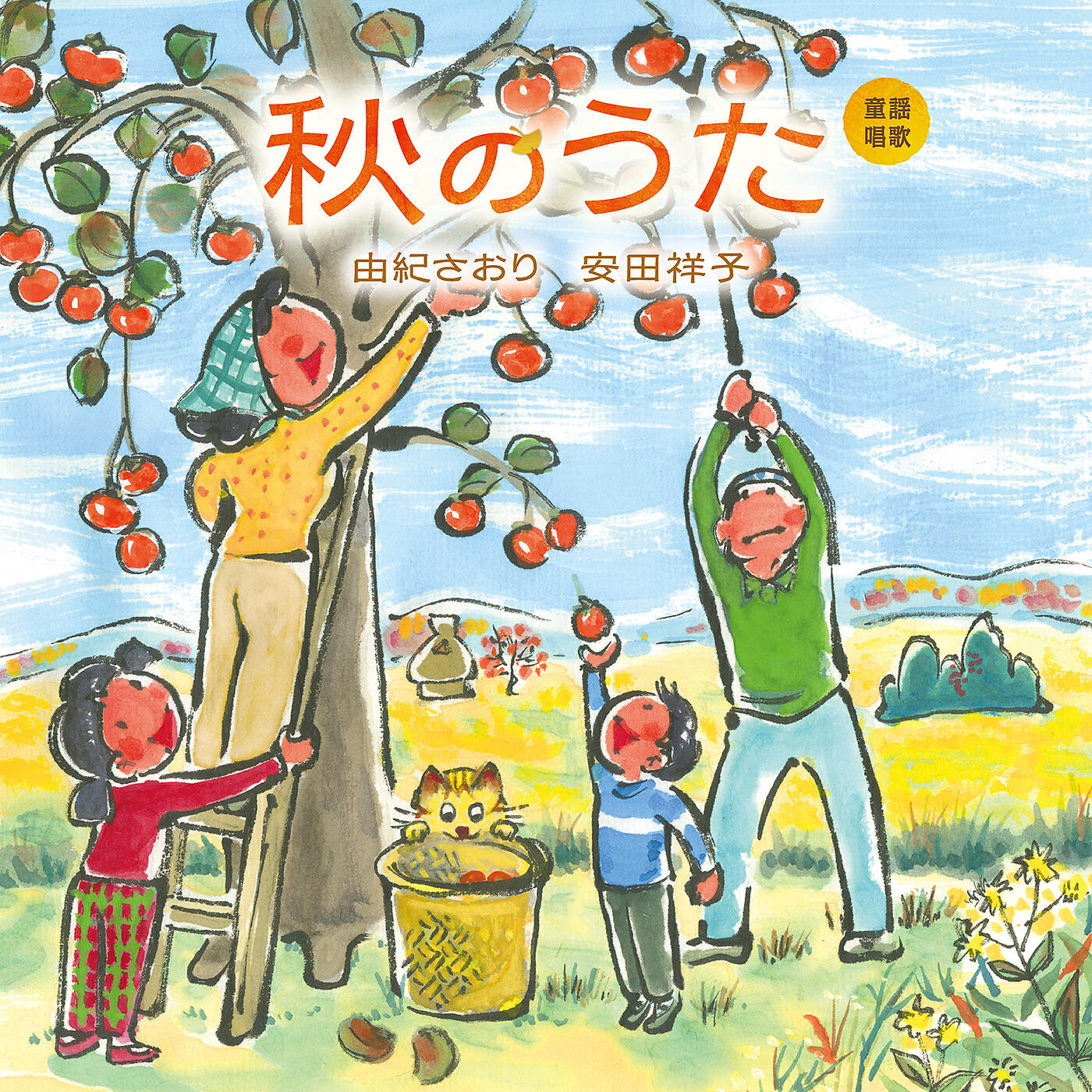 Релиз Douyou Shouka "Akino Uta"
