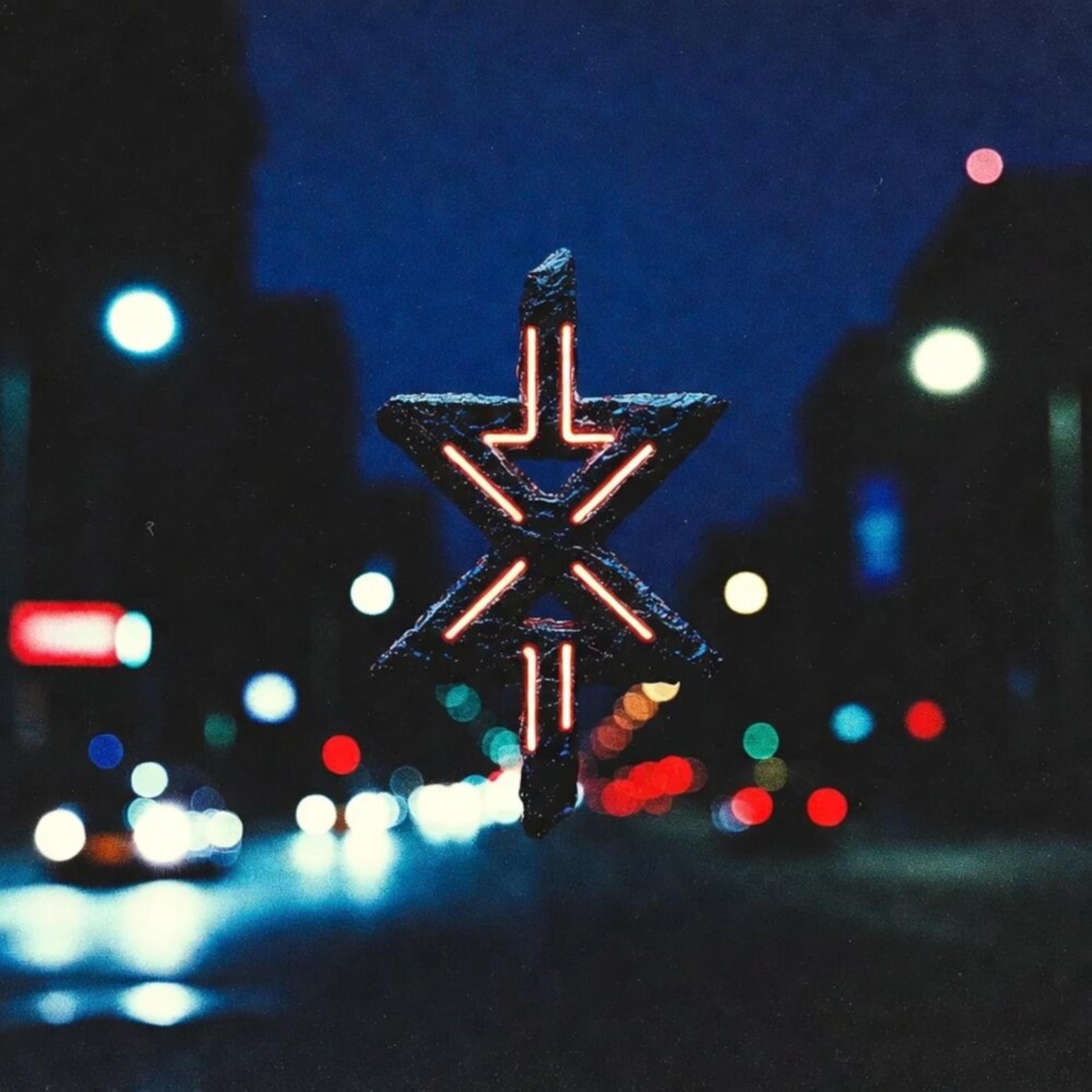 Релиз Noche
