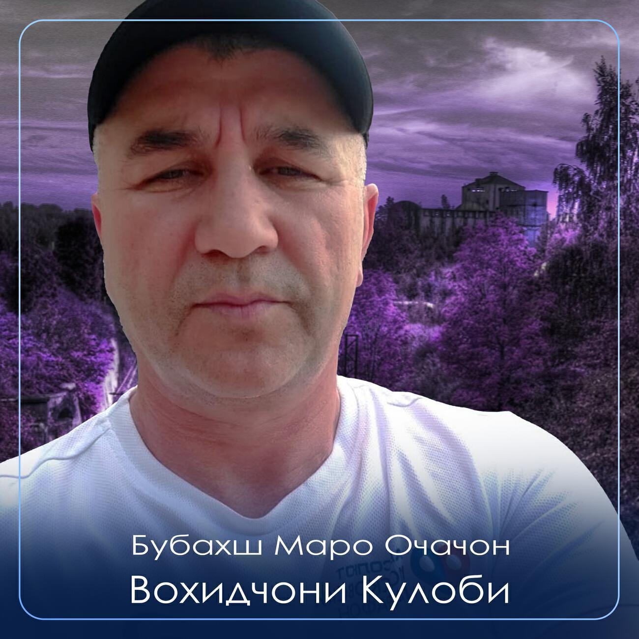 Вохидчони Кулоби