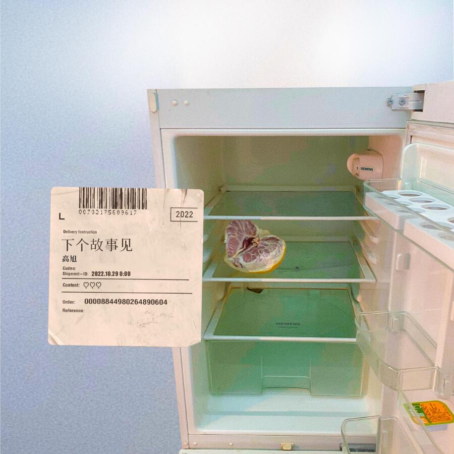 Волна по релизу