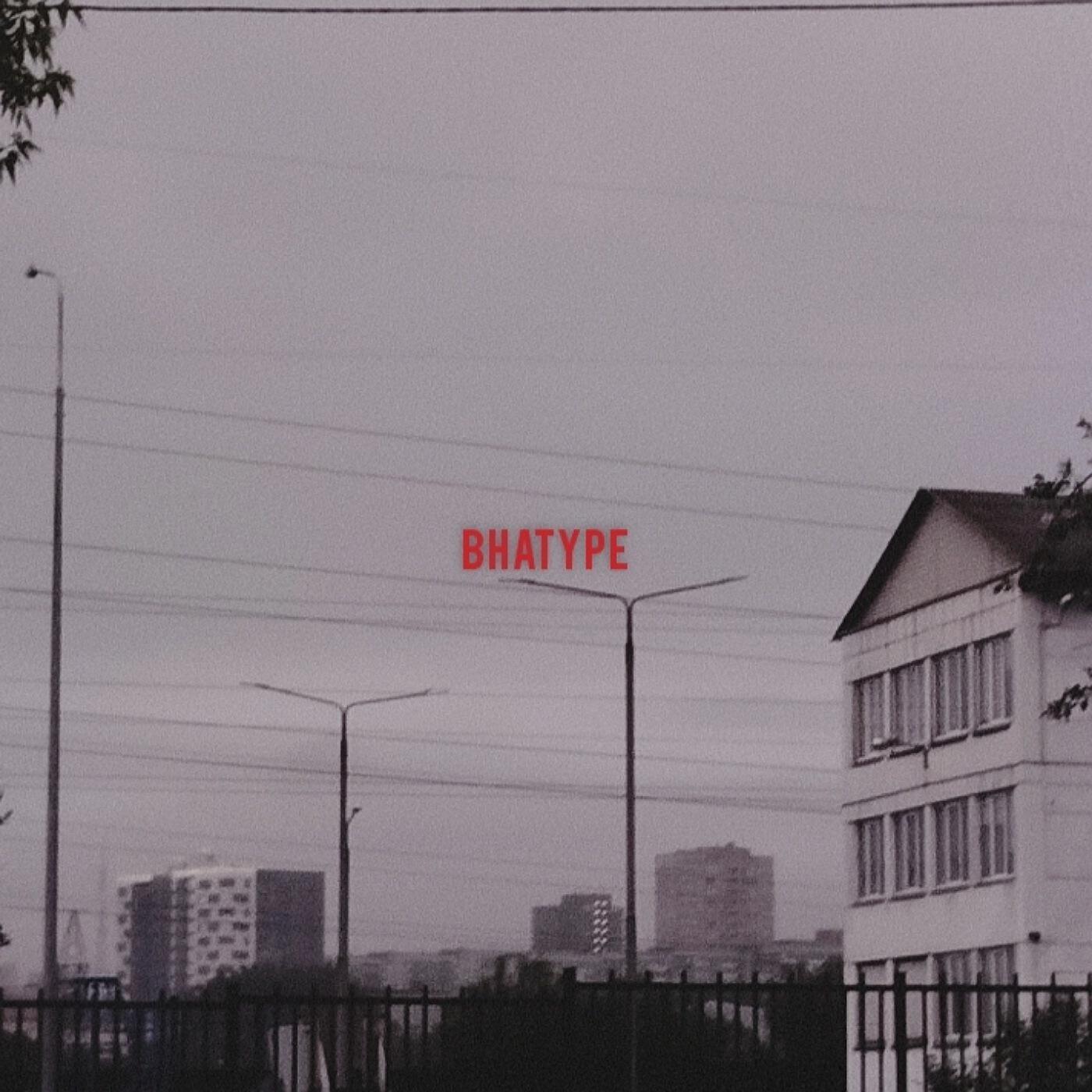 Релиз Внатуре