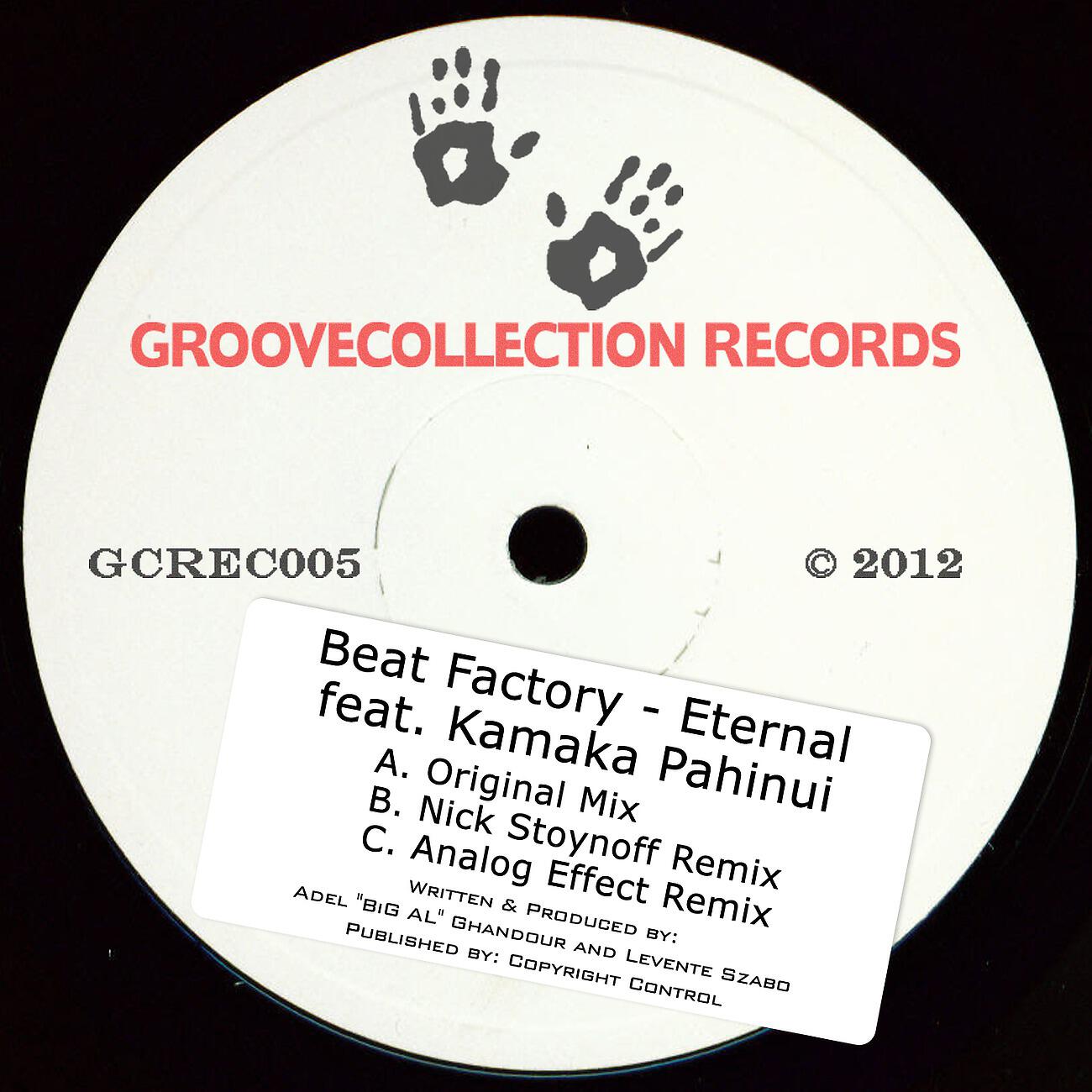 Релиз Eternal