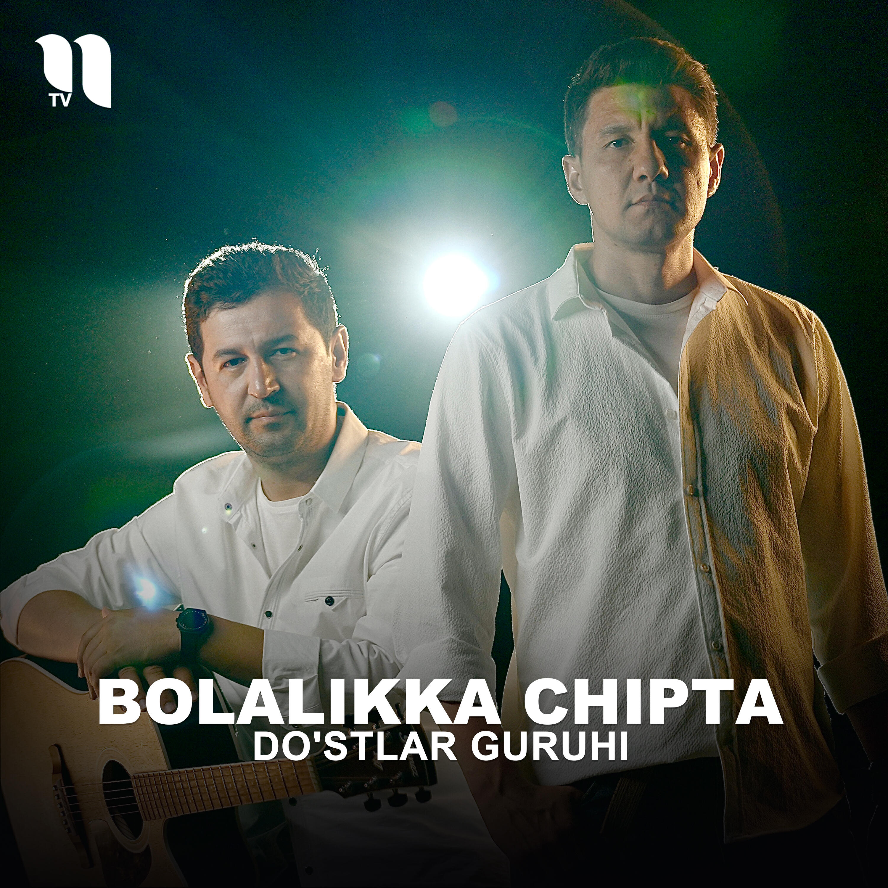 Релиз Bolalikka chipta