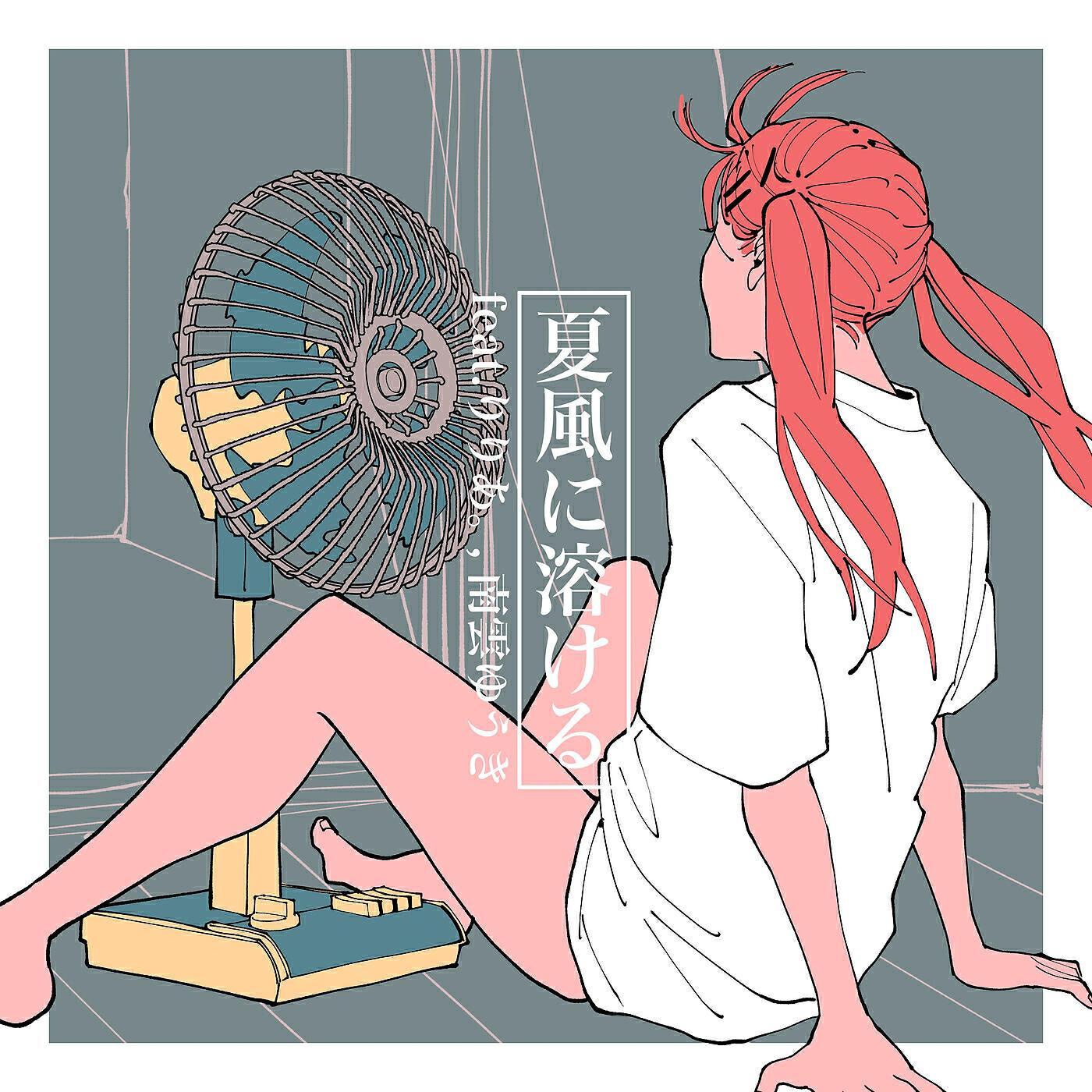 YUKI NAGUMO