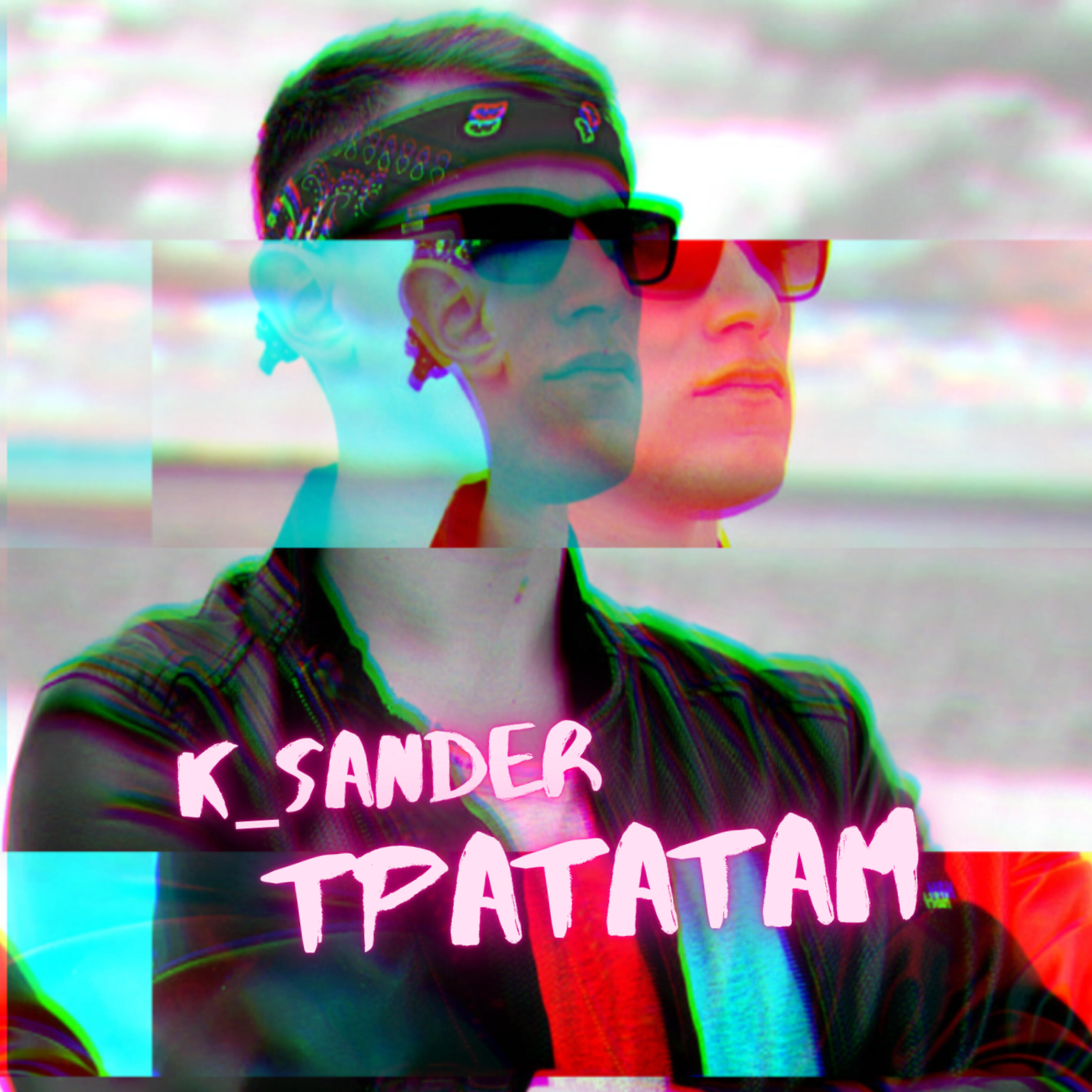 Постер альбома Трататам